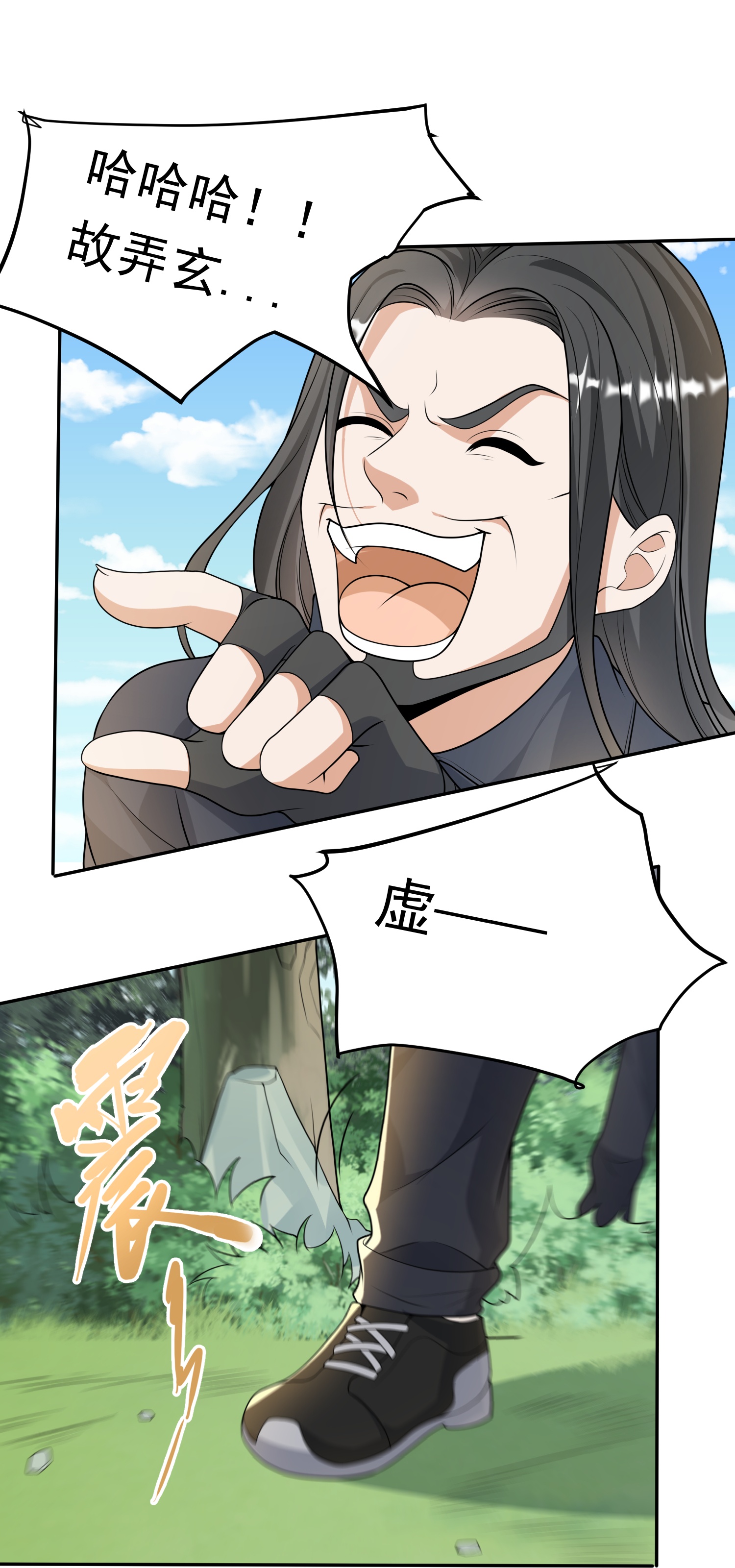 23