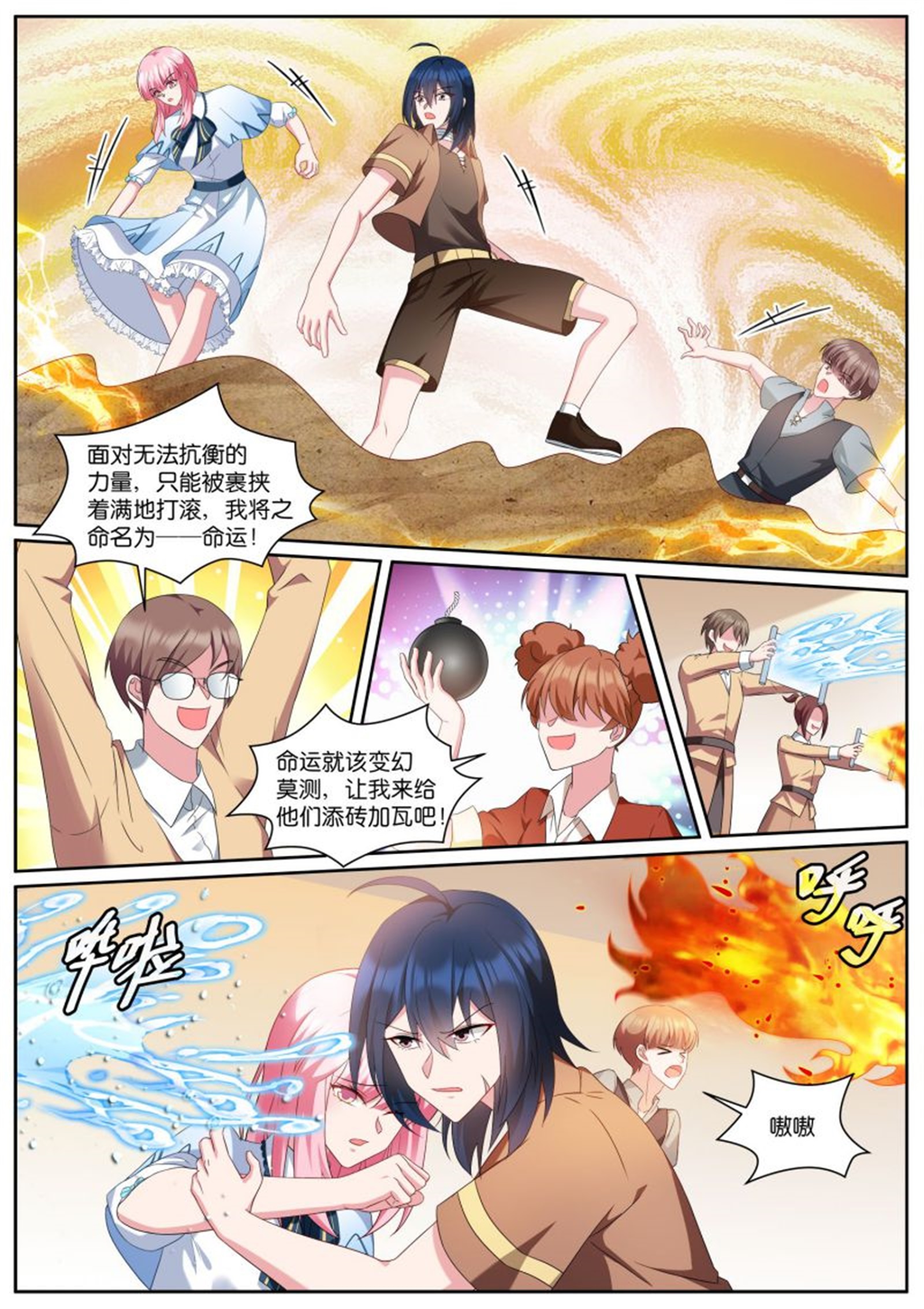 5