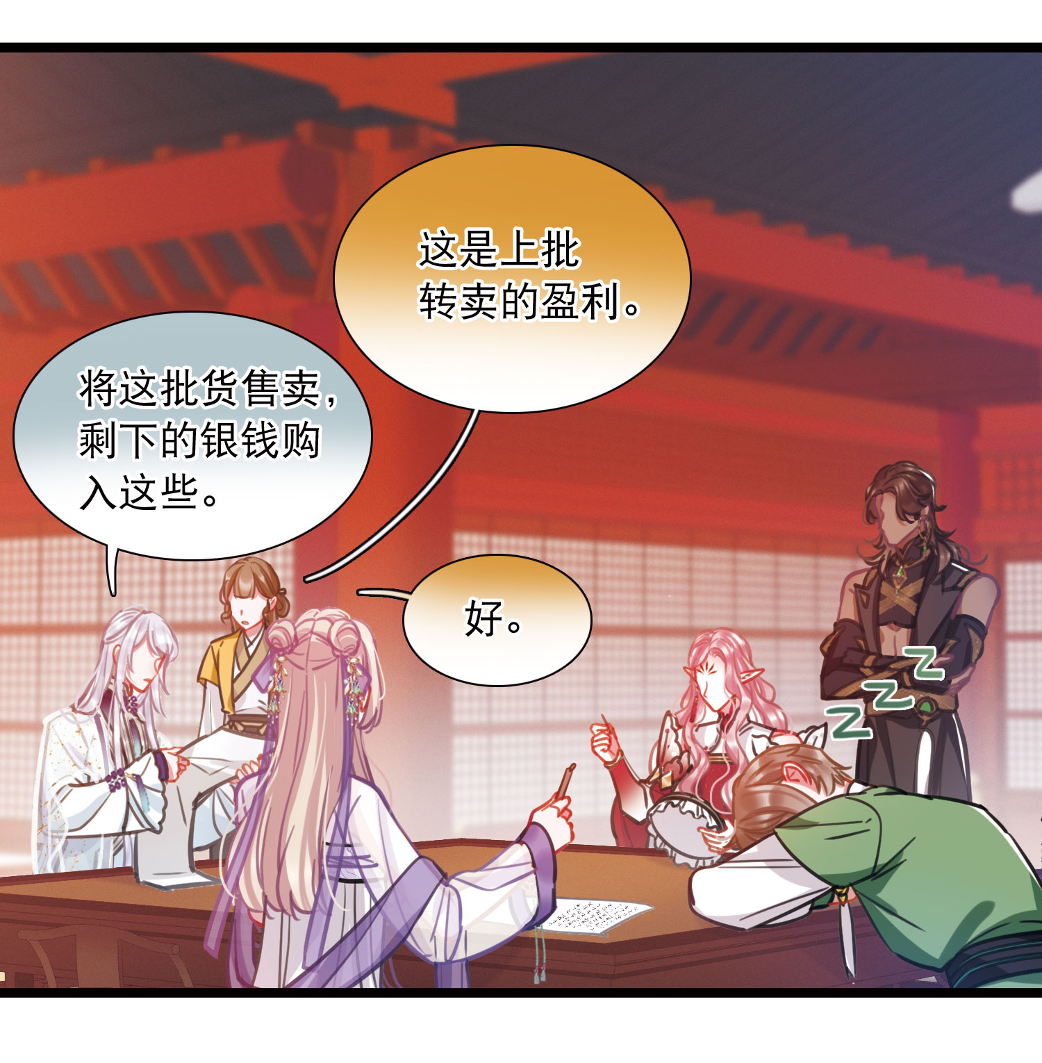 9