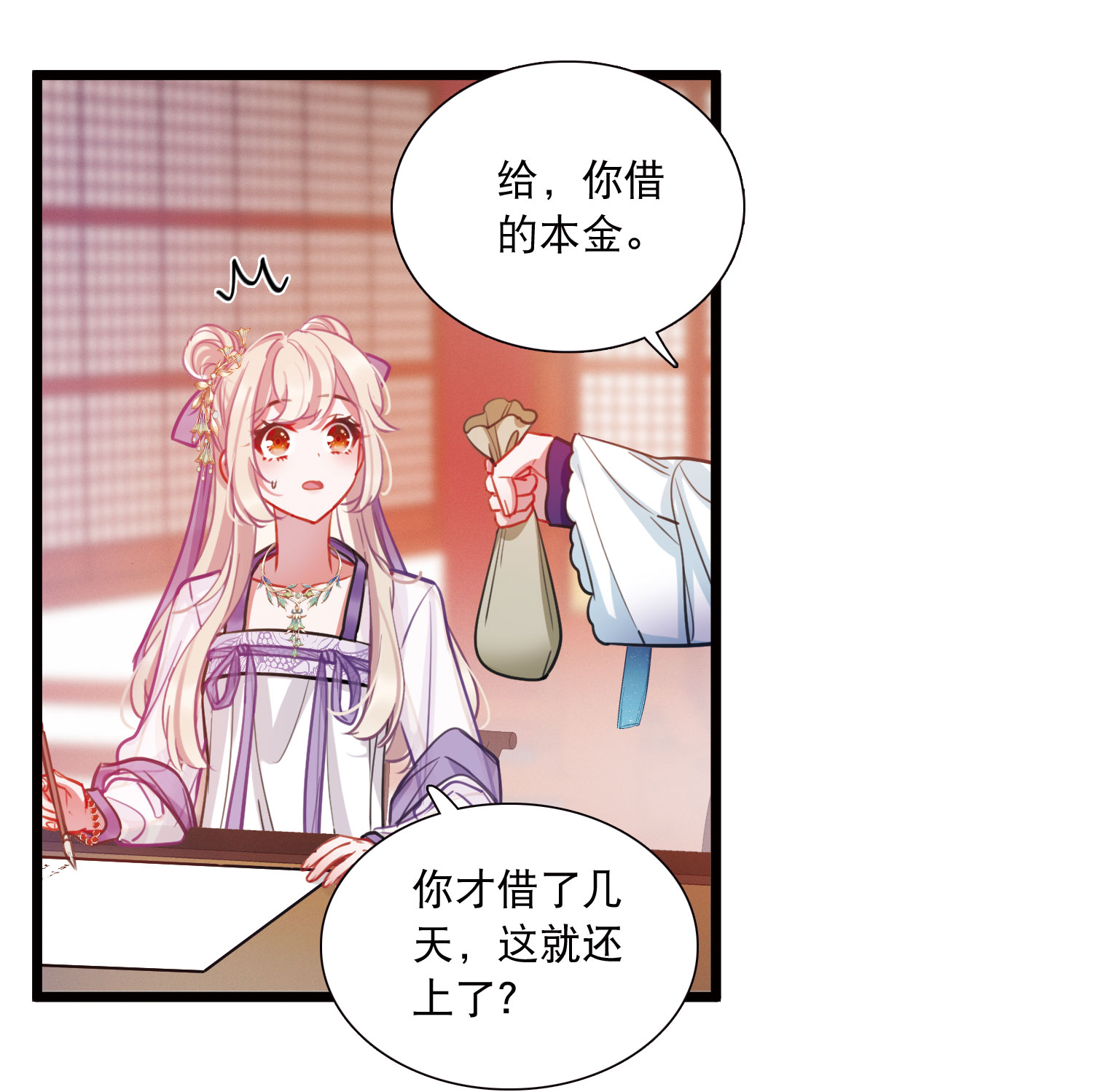 10