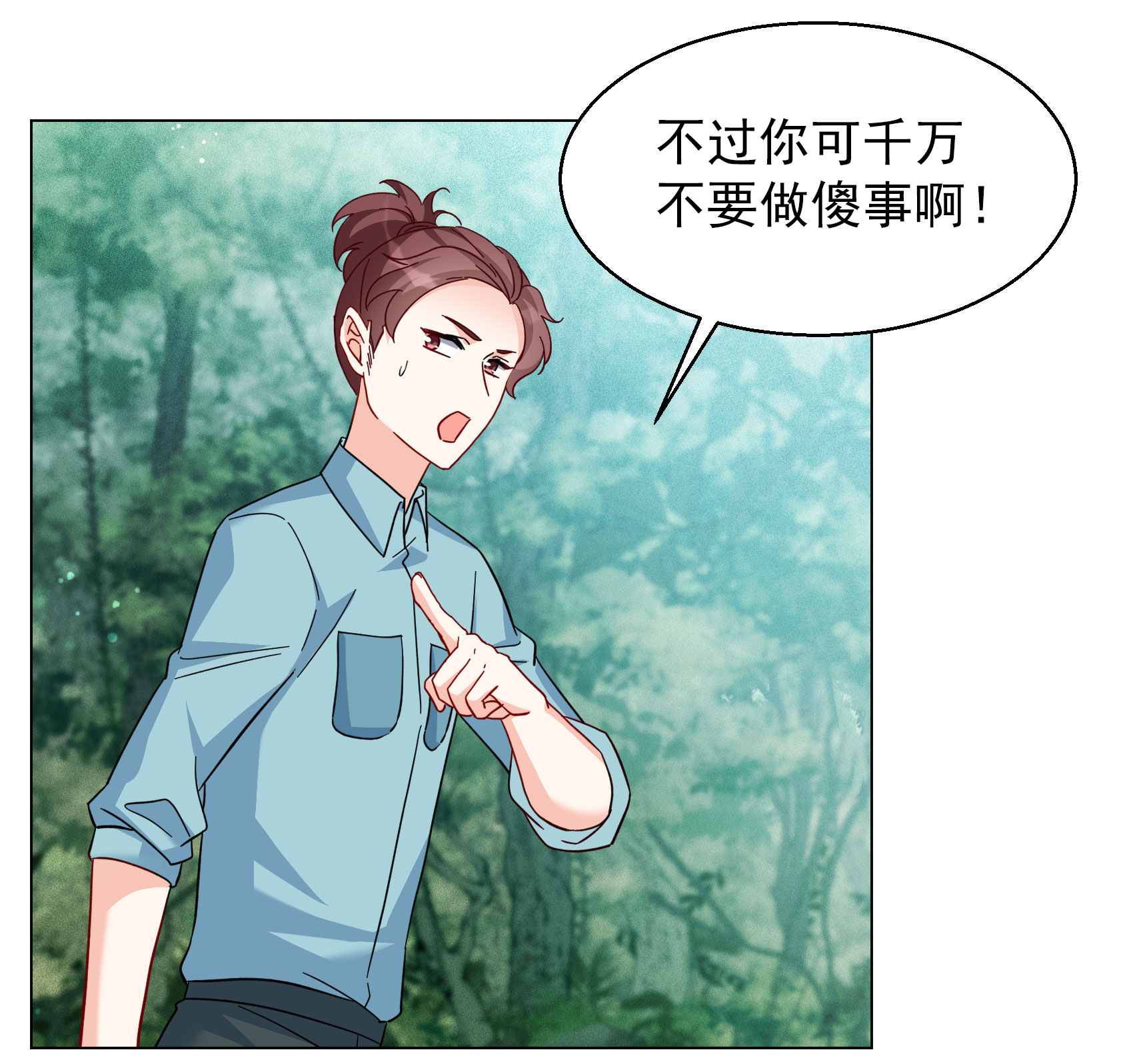 /template/pc/baozi/image/load.gif