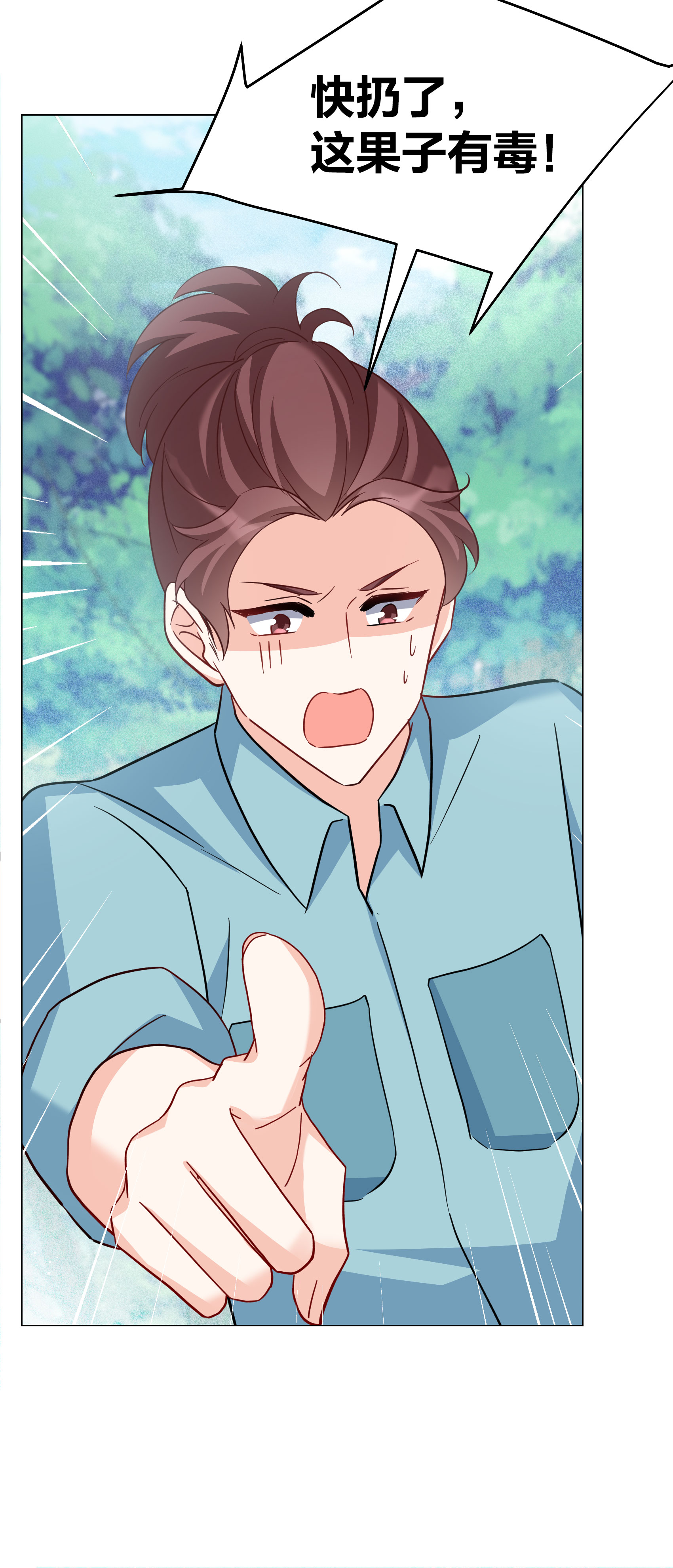 /template/pc/baozi/image/load.gif