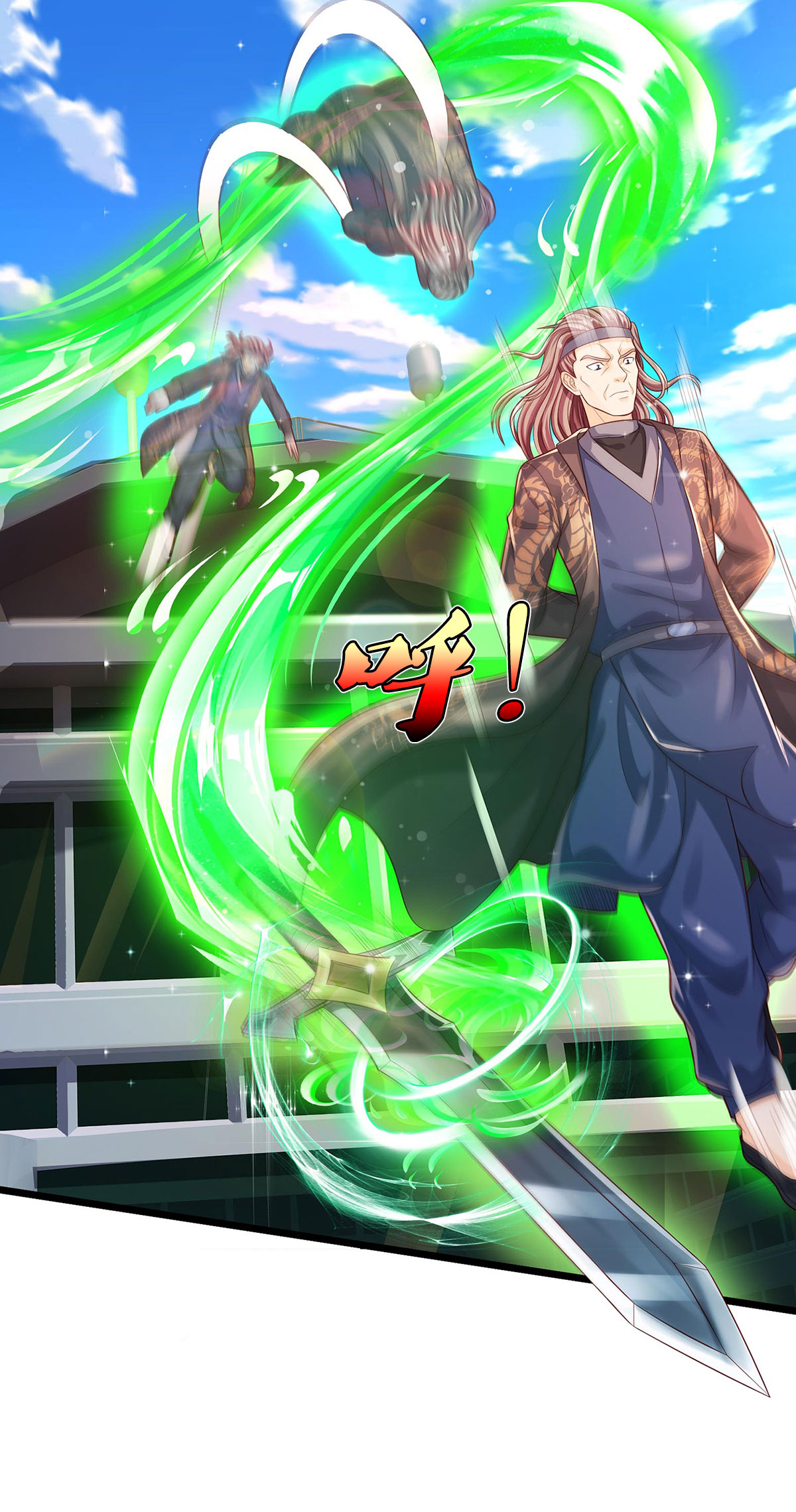 我是大仙尊 - 第299话 虚空裂剑，让你三剑 - 第11页