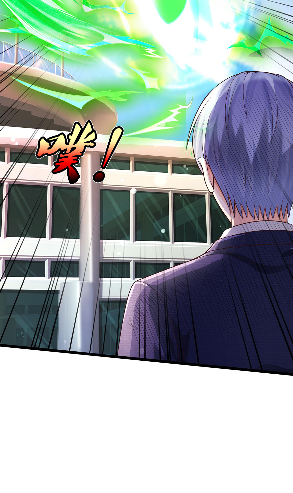 我是大仙尊 - 第299话 虚空裂剑，让你三剑 - 第21页