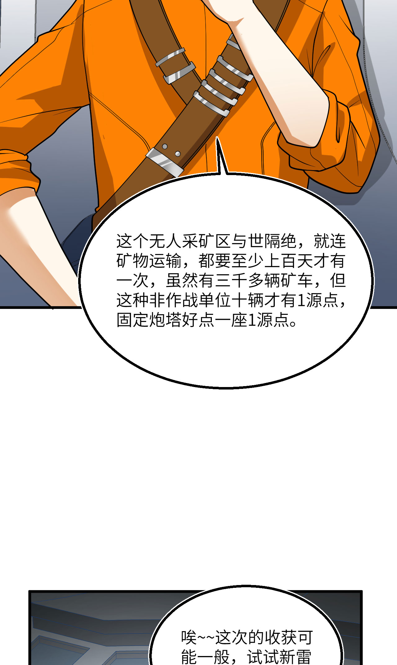 /template/pc/baozi/image/load.gif