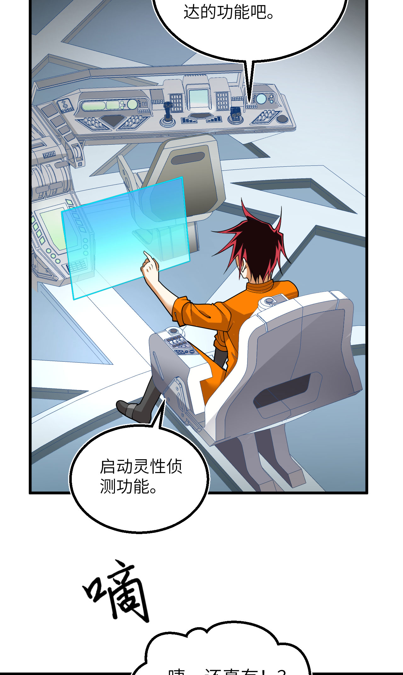 /template/pc/baozi/image/load.gif