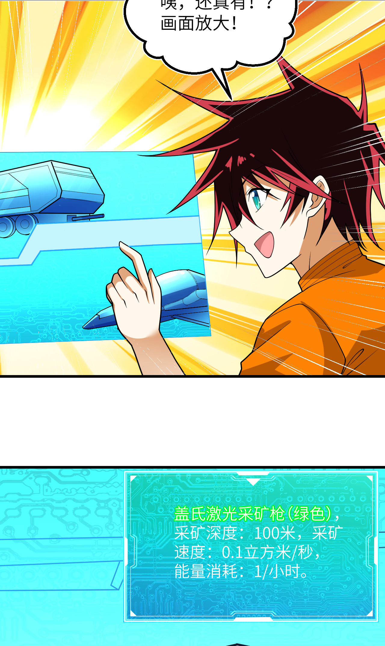 /template/pc/baozi/image/load.gif