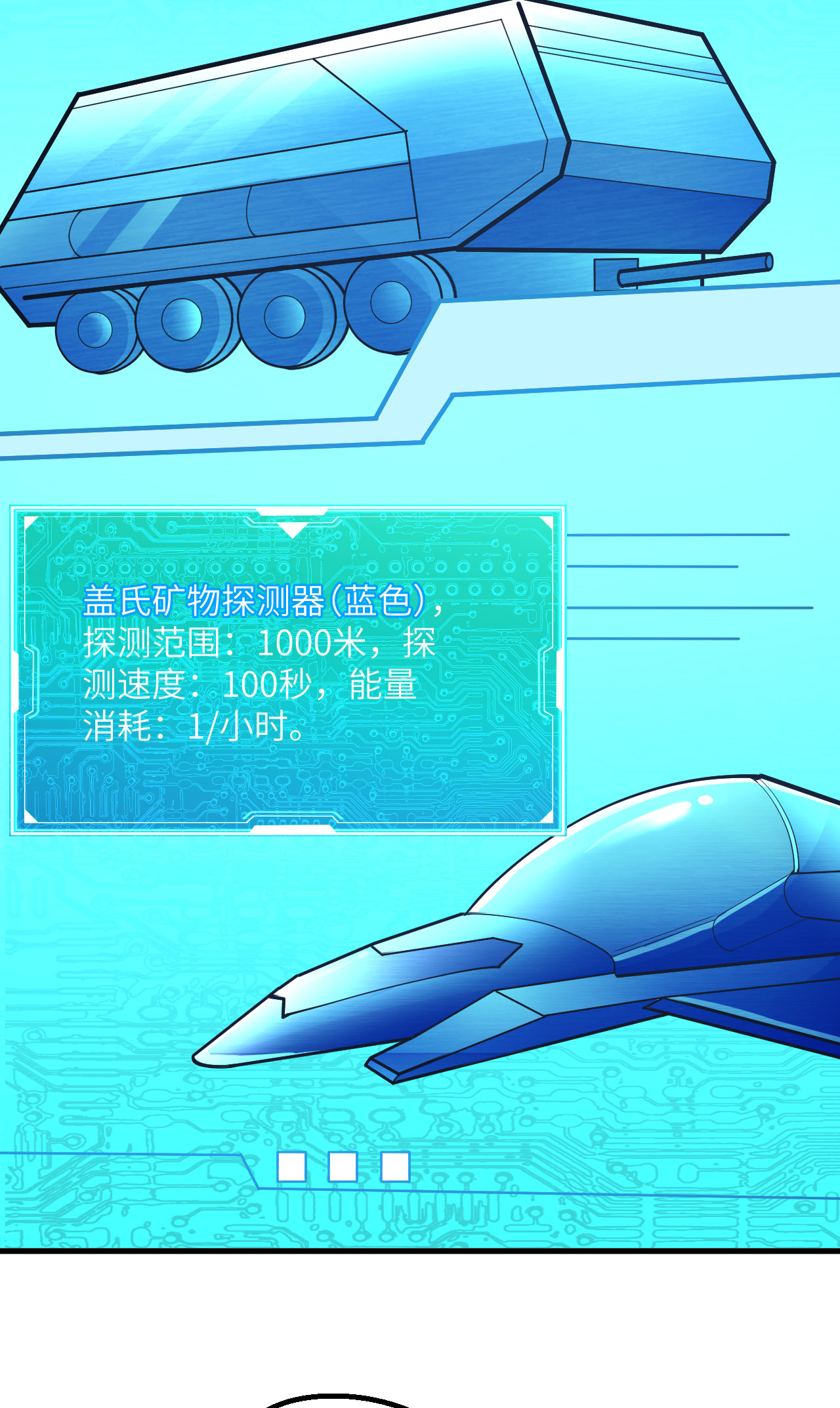 /template/pc/baozi/image/load.gif