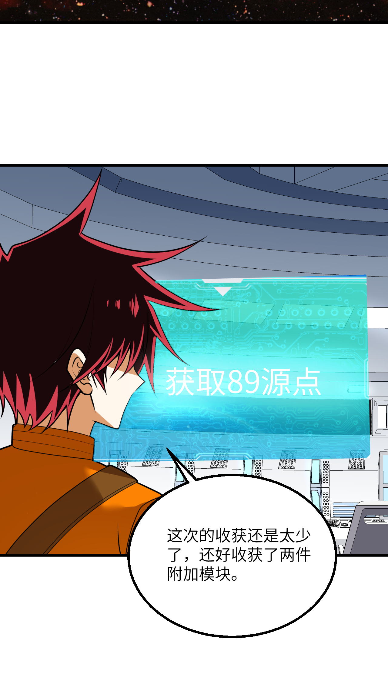 /template/pc/baozi/image/load.gif
