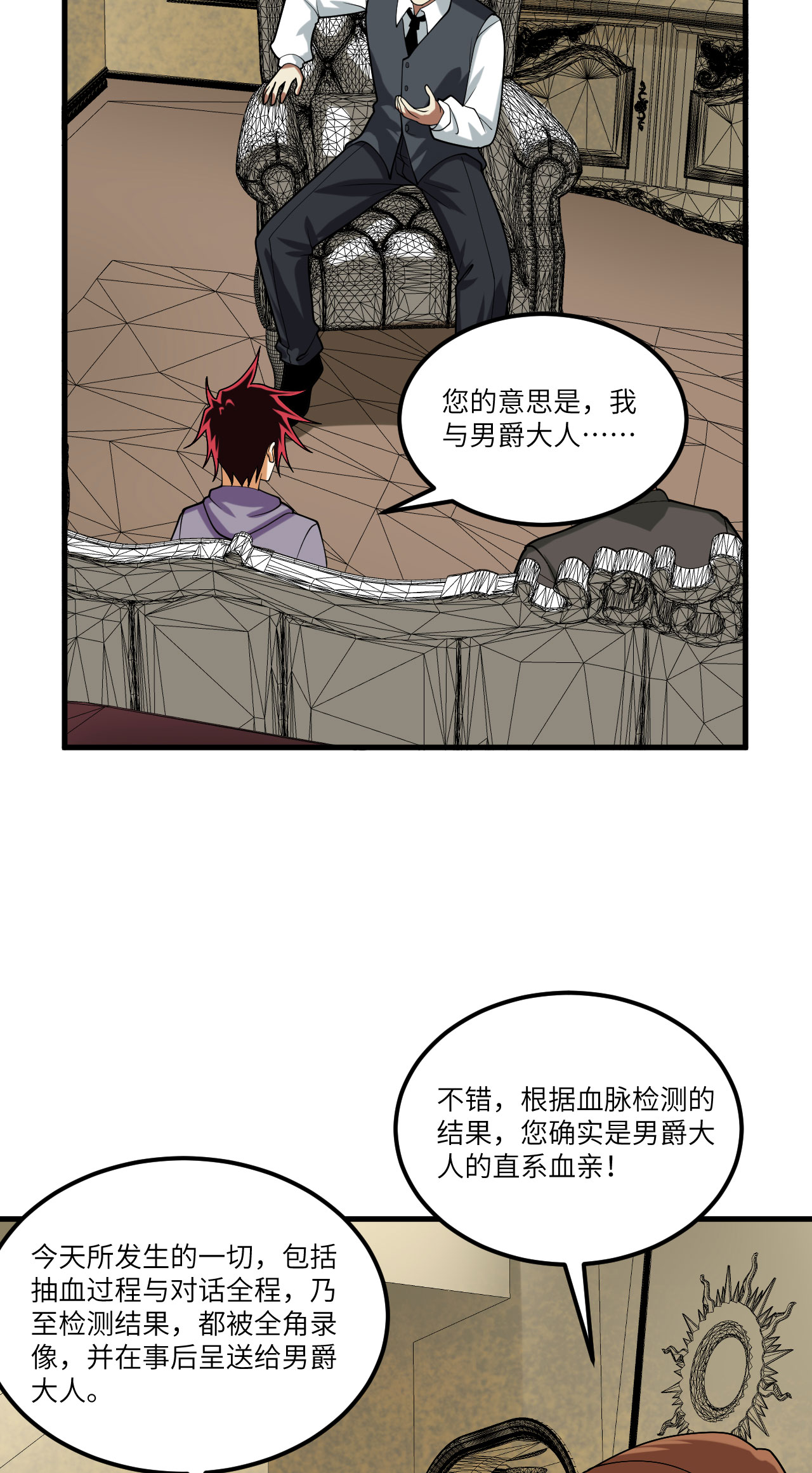 28