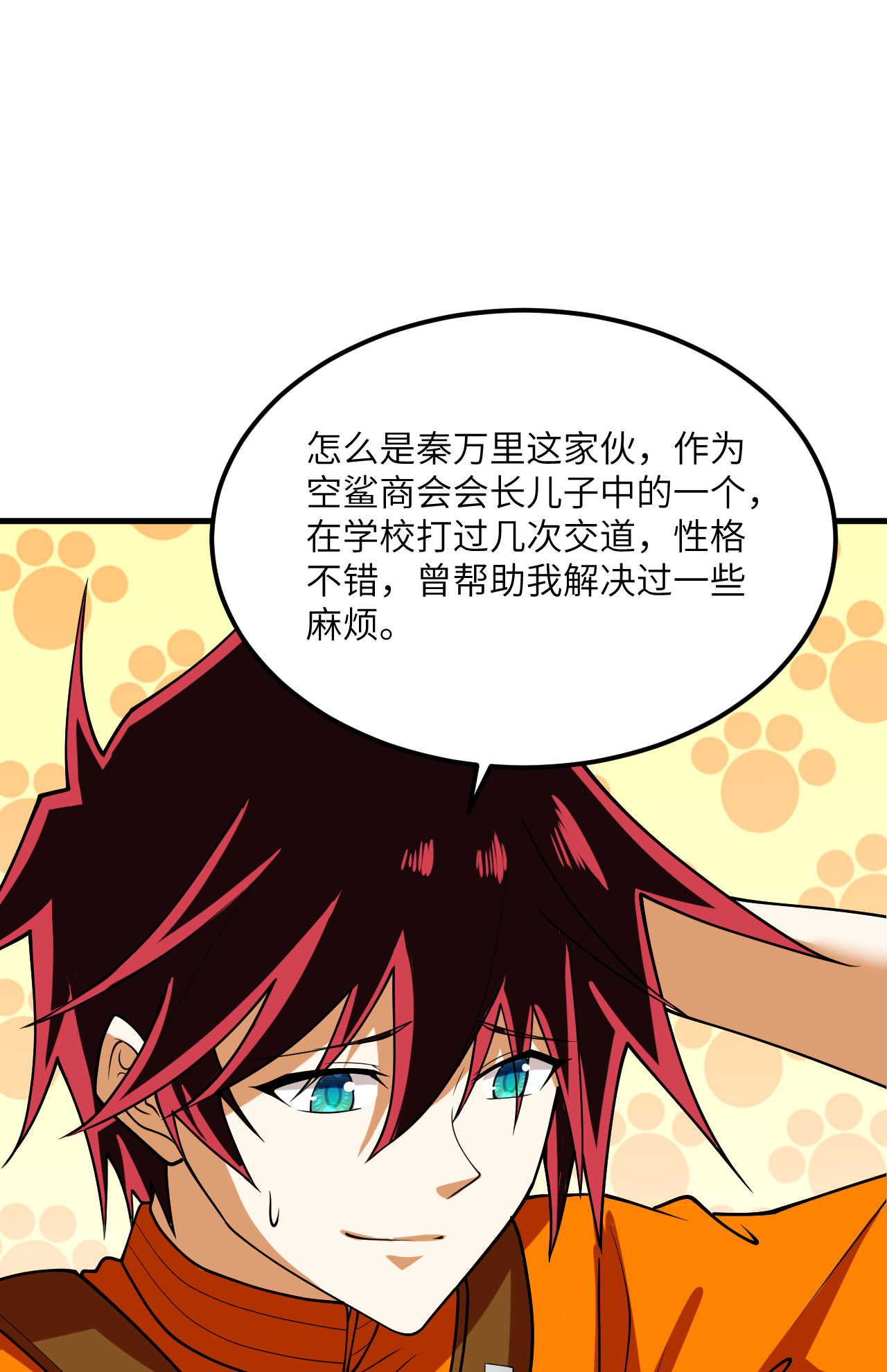 /template/pc/baozi/image/load.gif