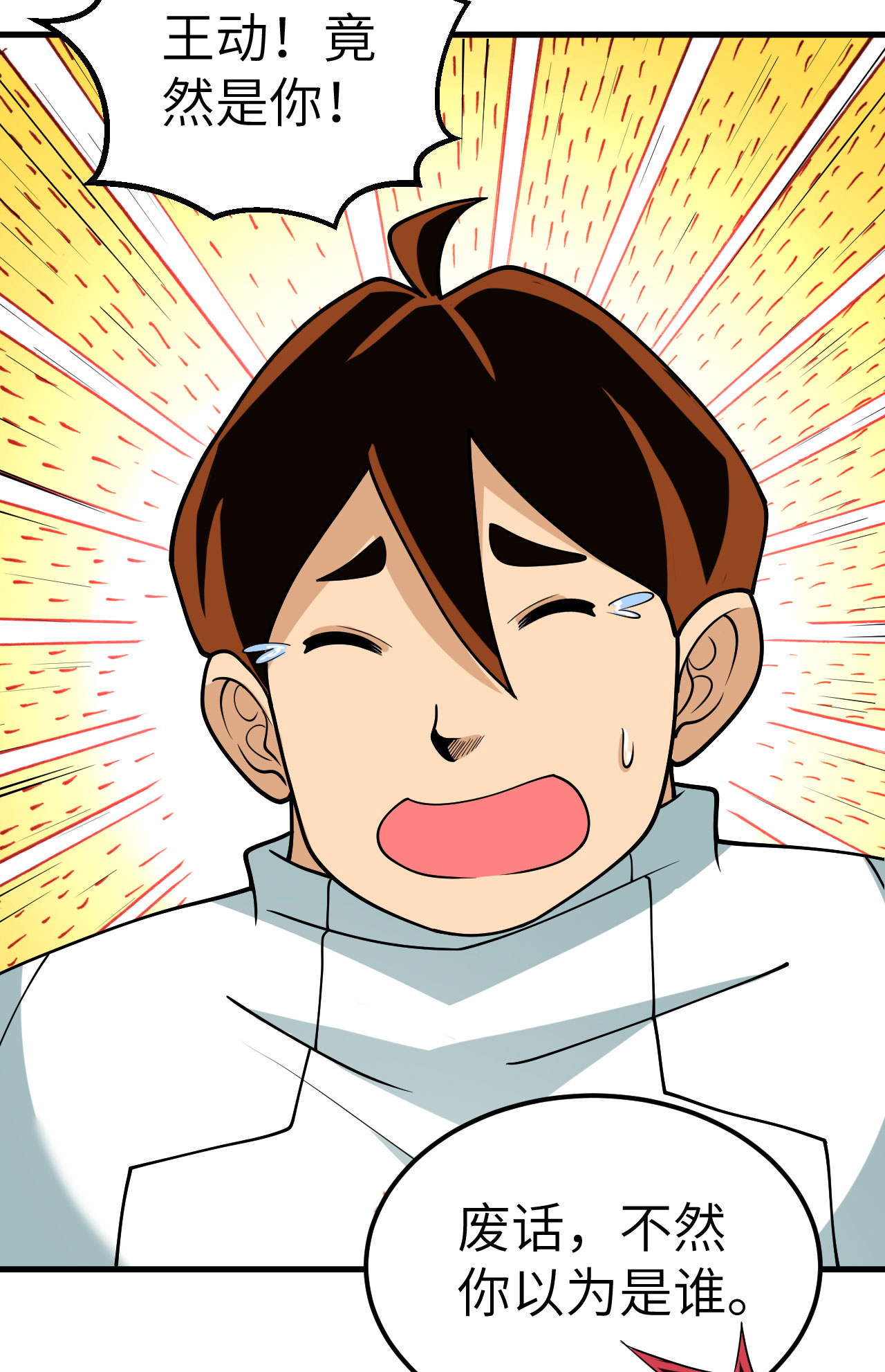 /template/pc/baozi/image/load.gif