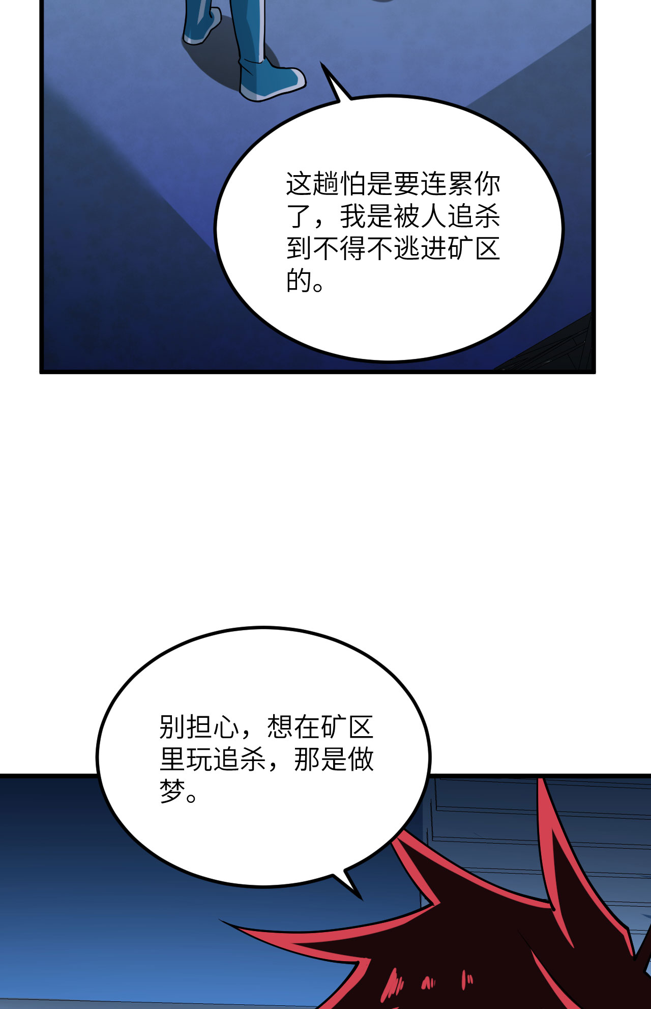/template/pc/baozi/image/load.gif