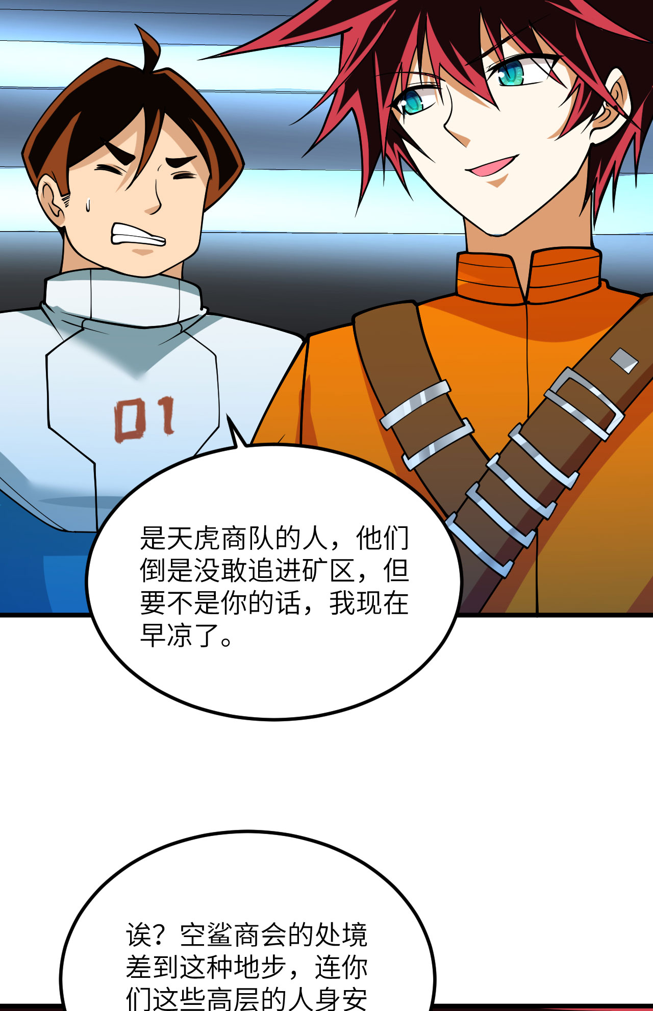 /template/pc/baozi/image/load.gif