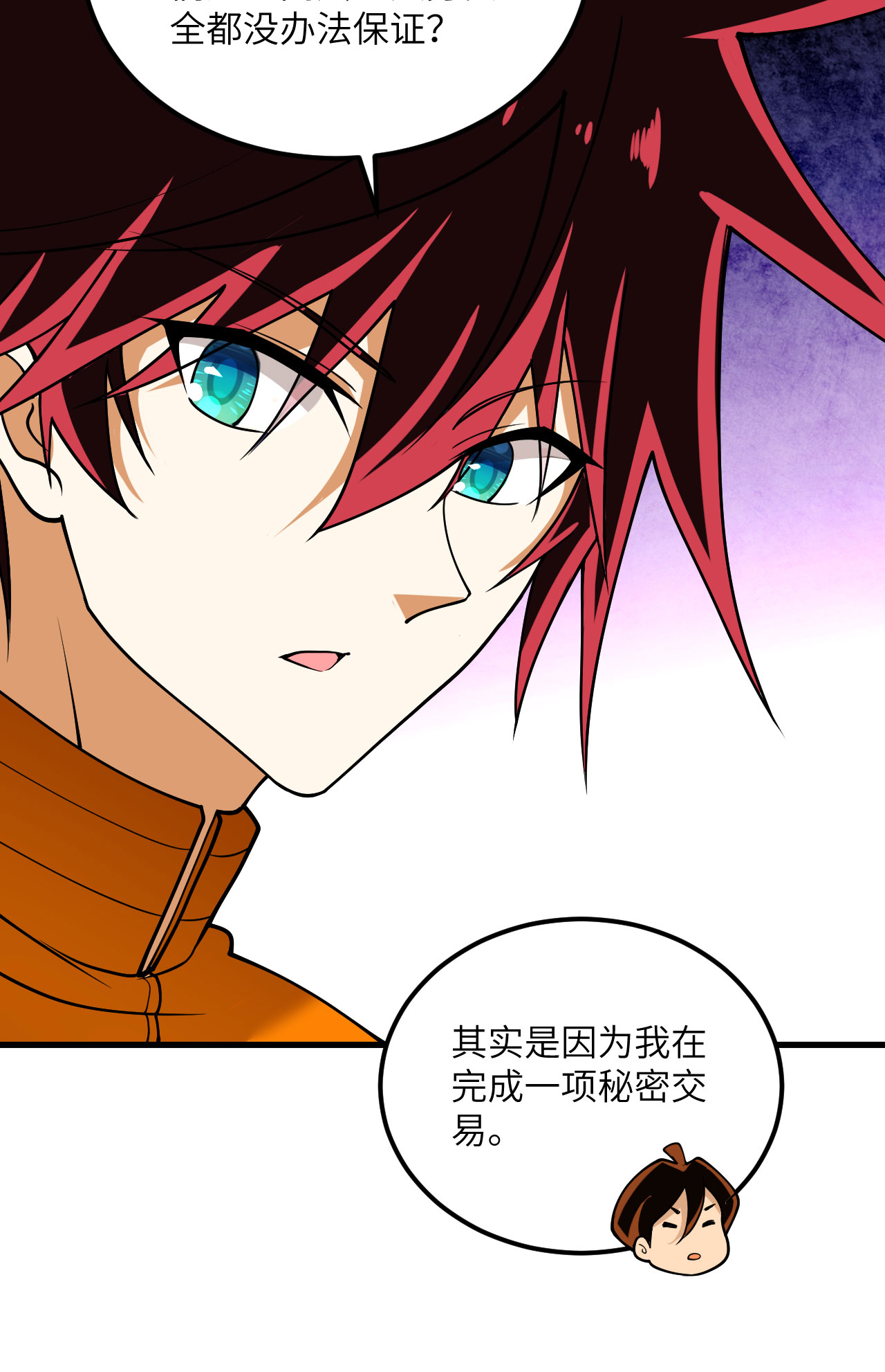 /template/pc/baozi/image/load.gif