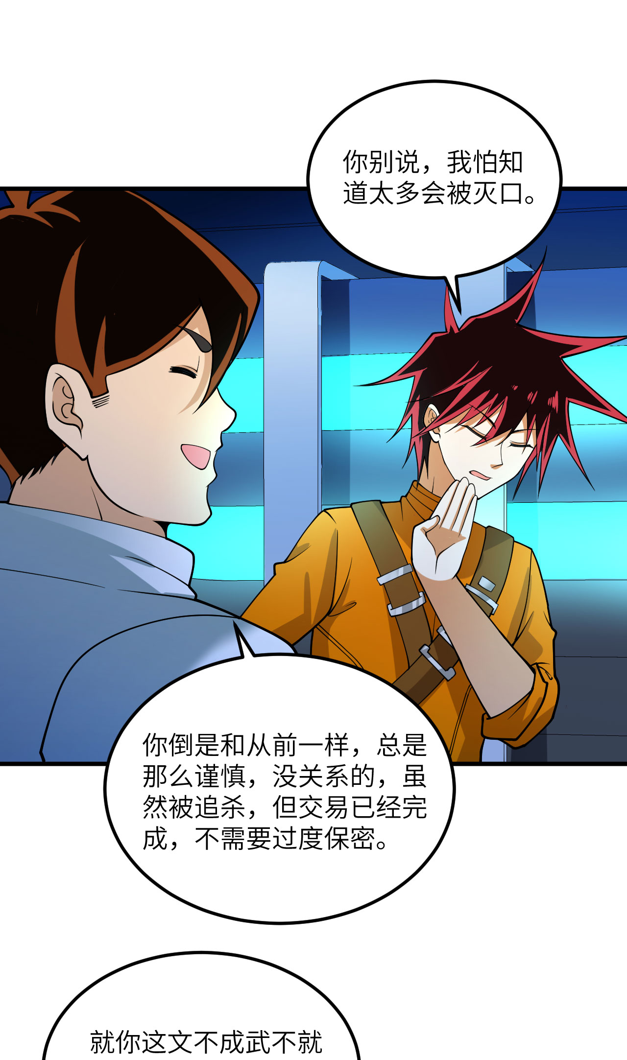 /template/pc/baozi/image/load.gif