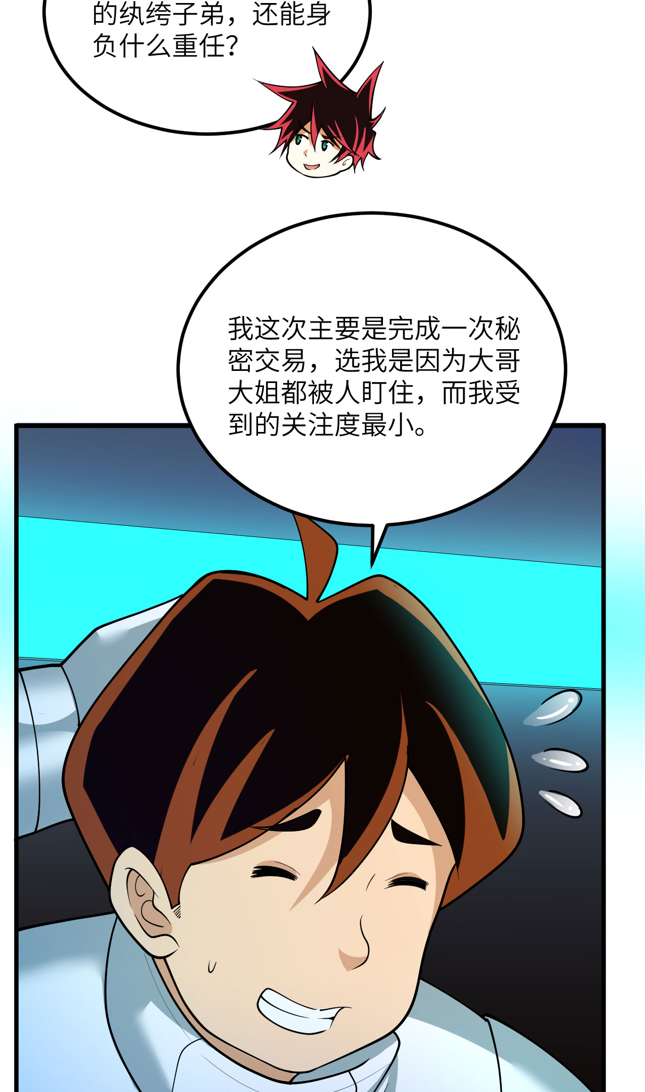 /template/pc/baozi/image/load.gif