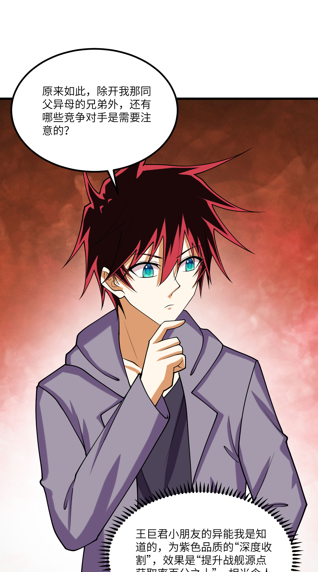 42