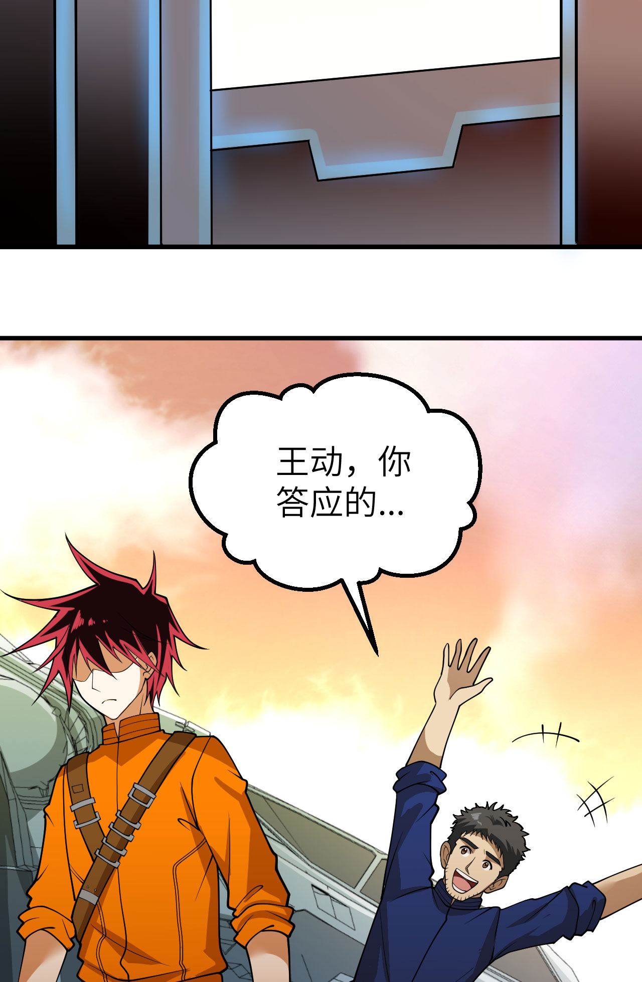 /template/pc/baozi/image/load.gif