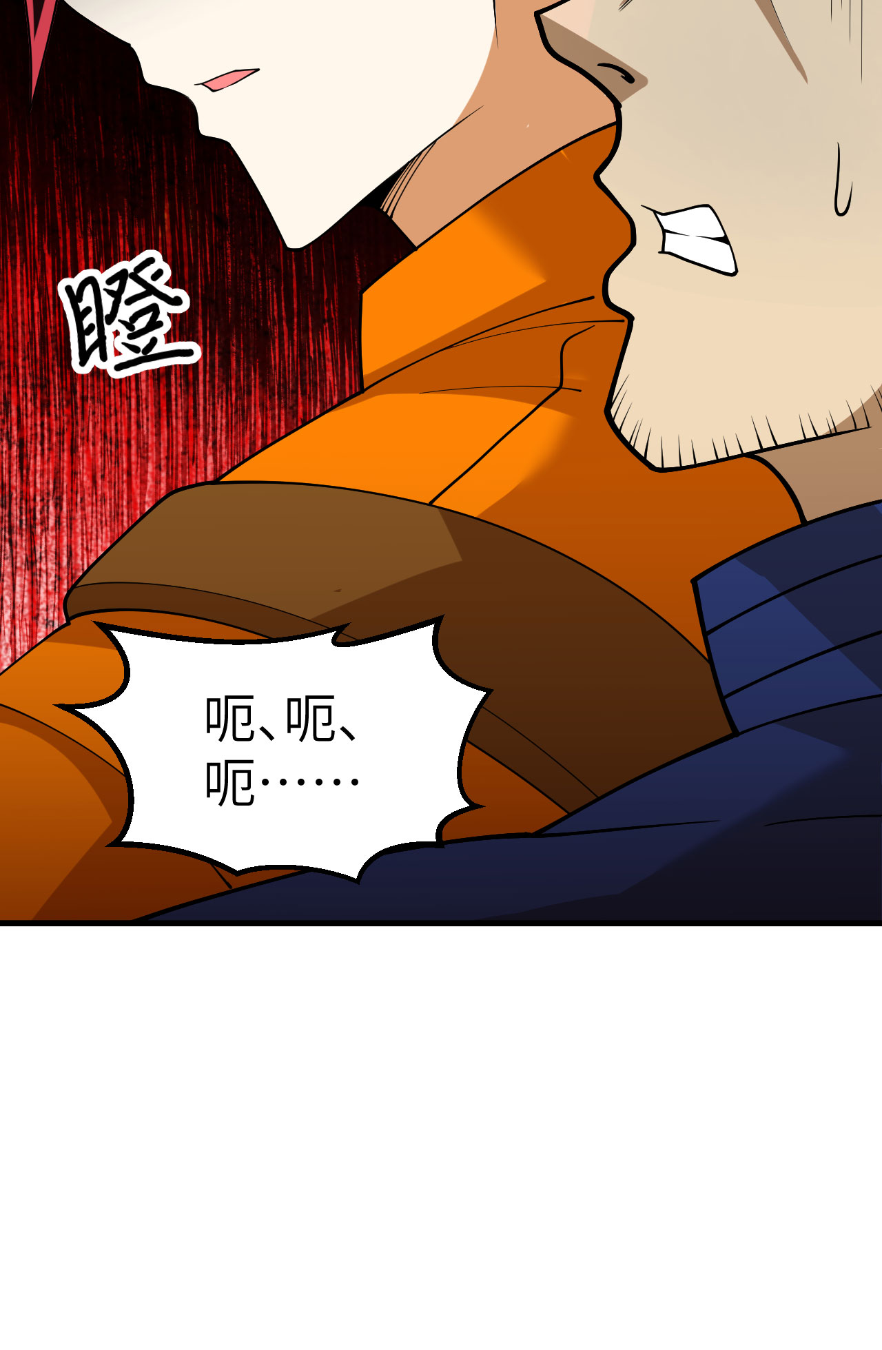 /template/pc/baozi/image/load.gif