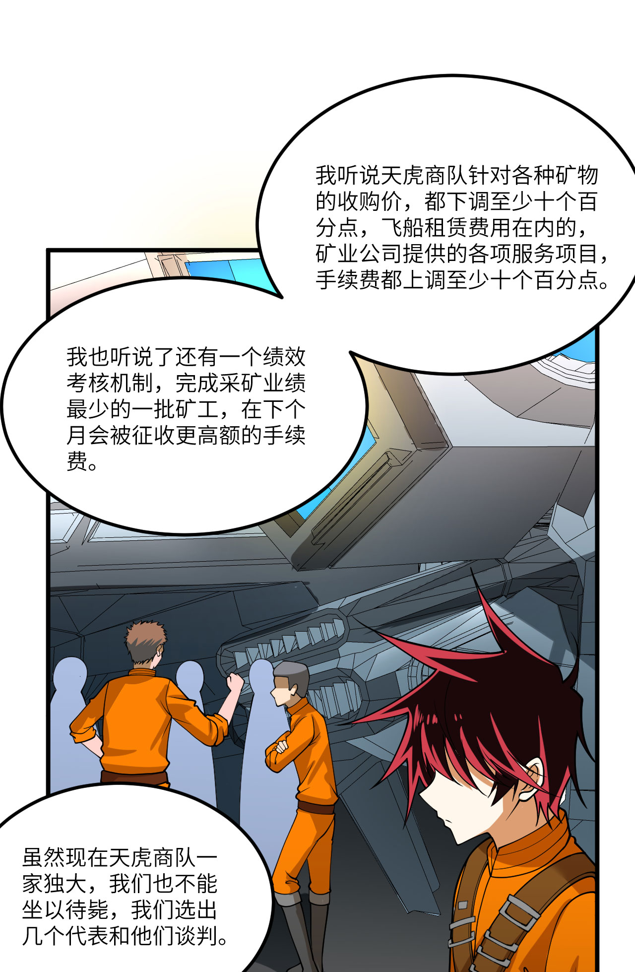/template/pc/baozi/image/load.gif