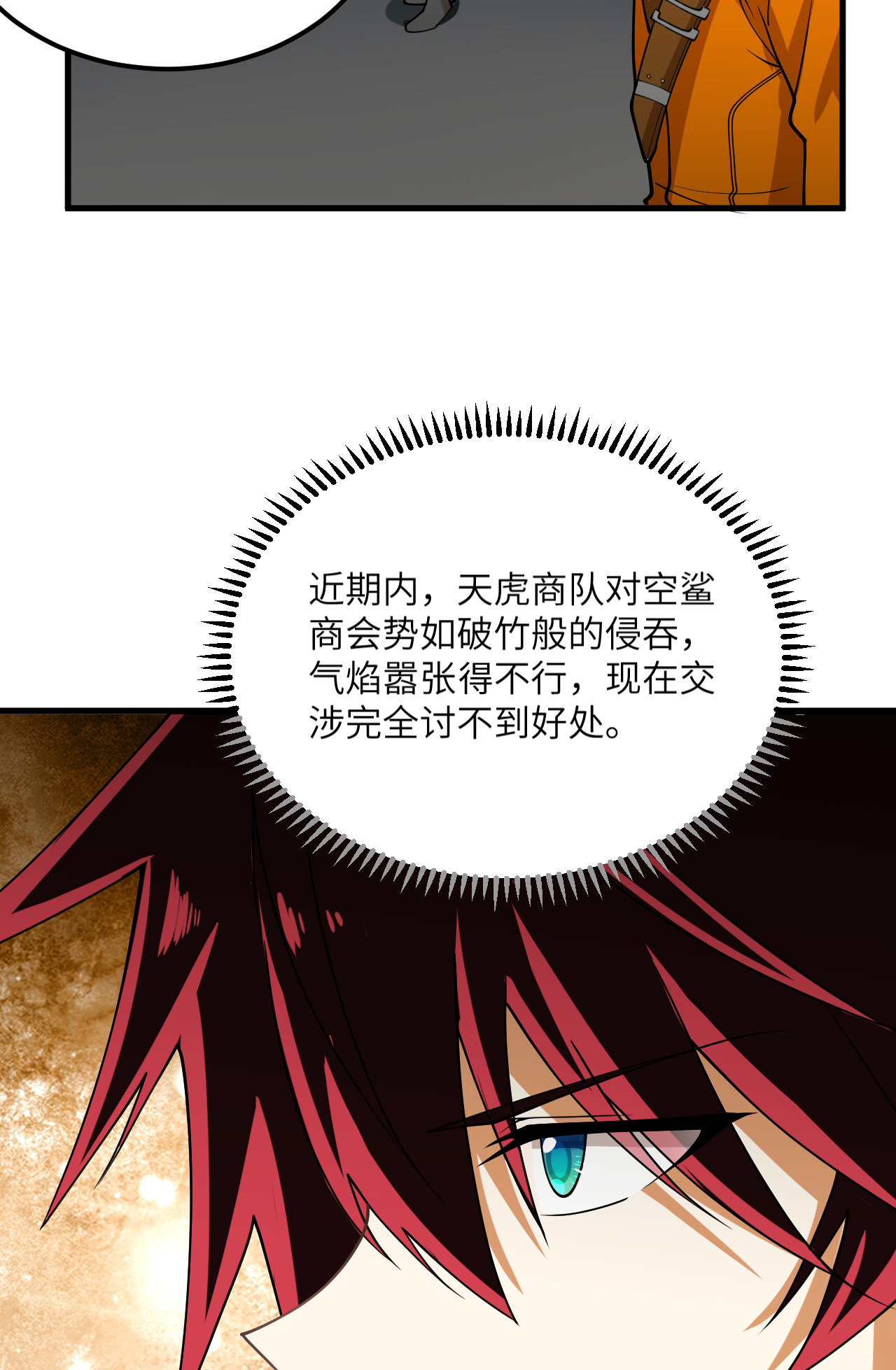/template/pc/baozi/image/load.gif