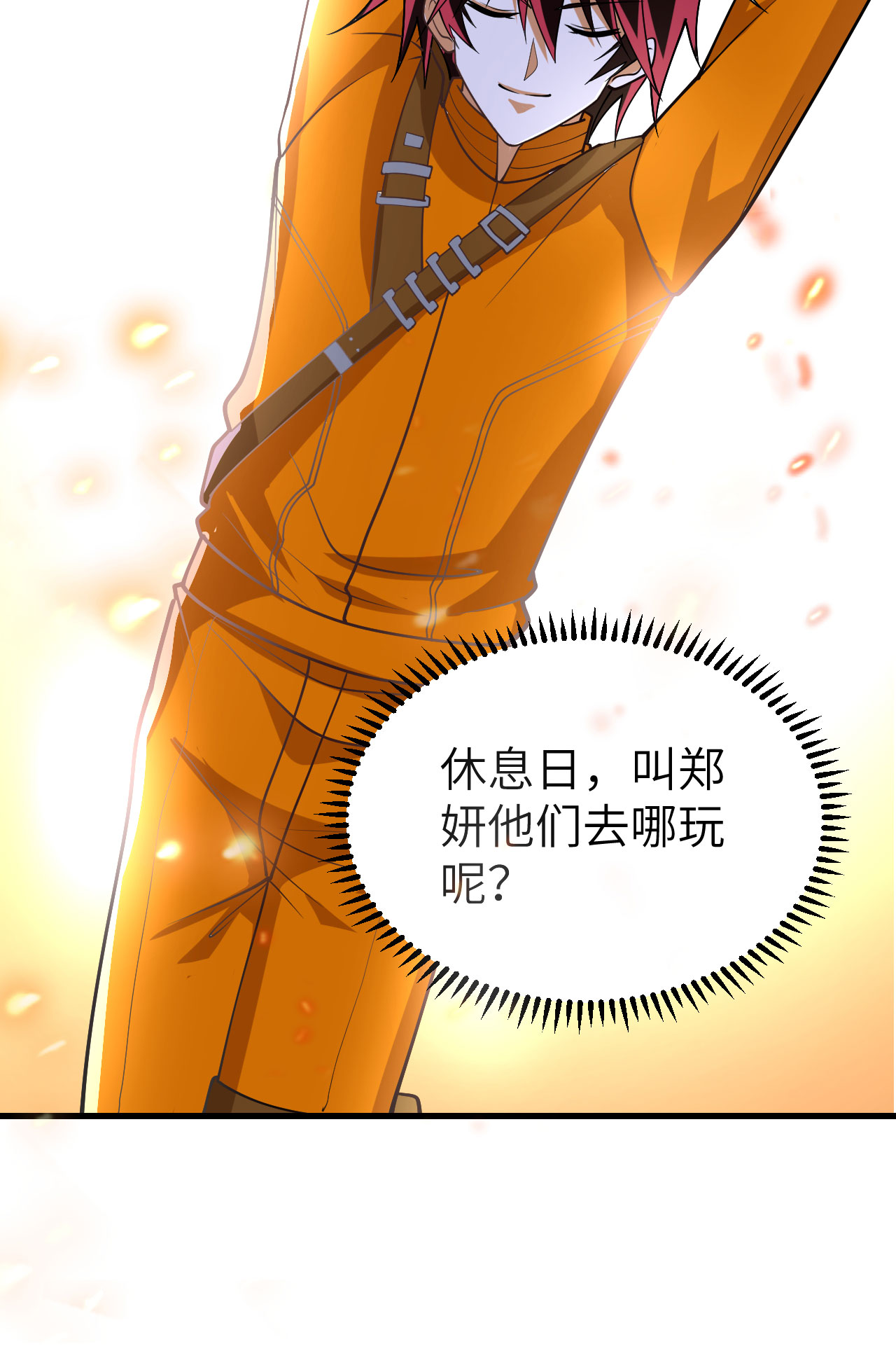 /template/pc/baozi/image/load.gif