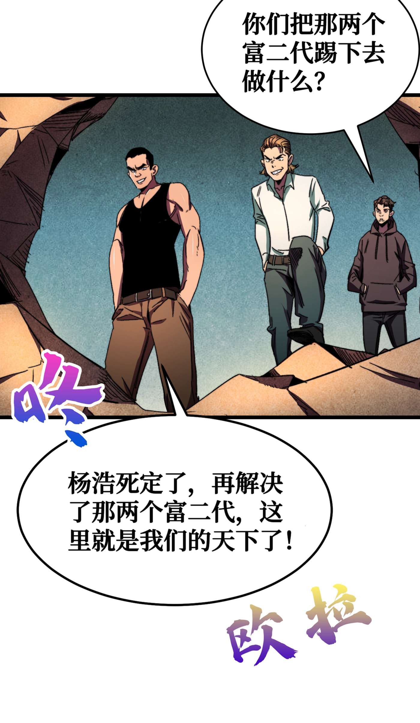 23