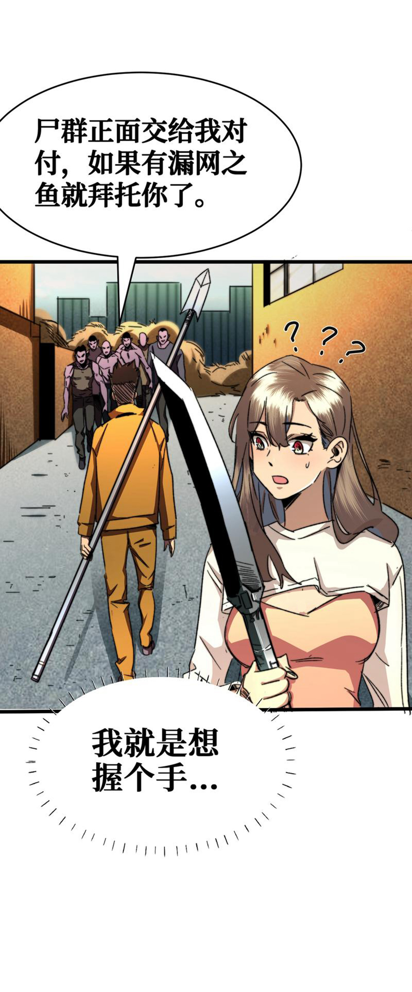 33