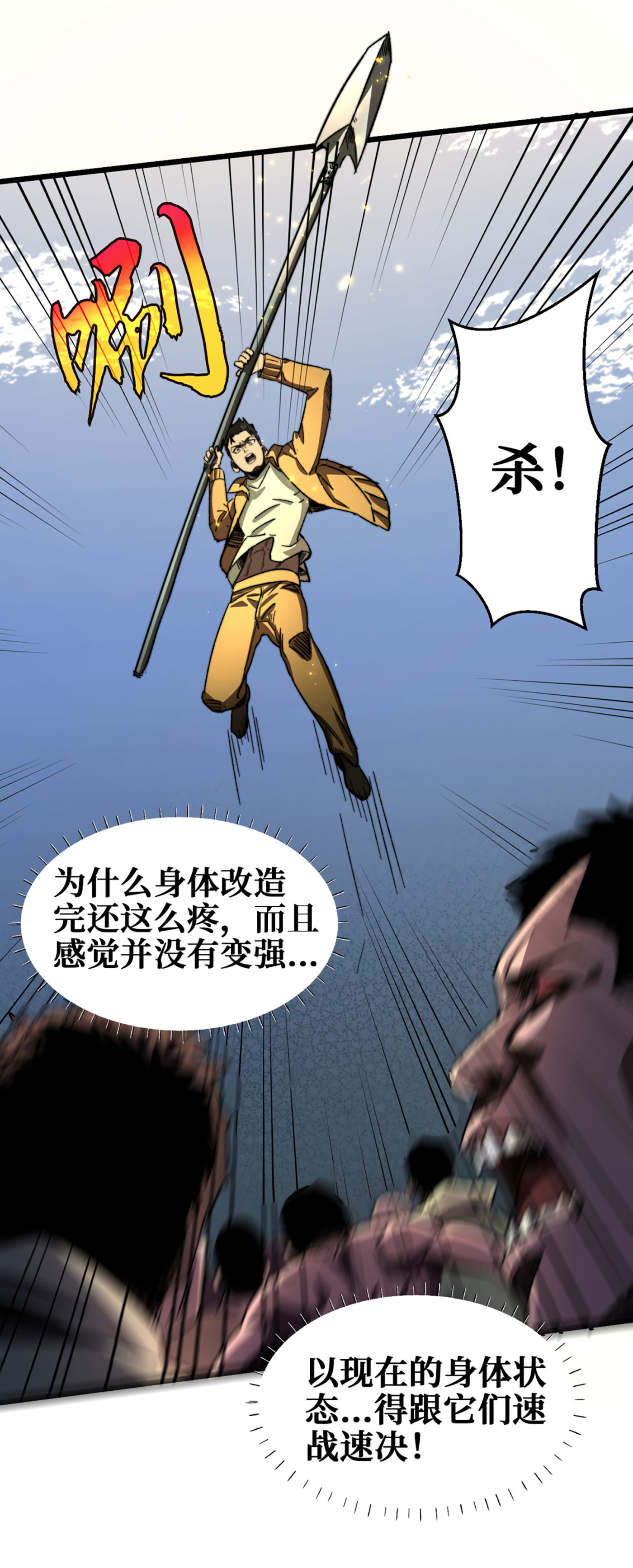 34