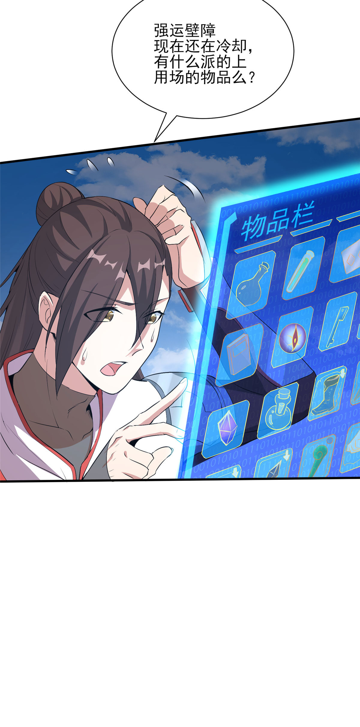 16