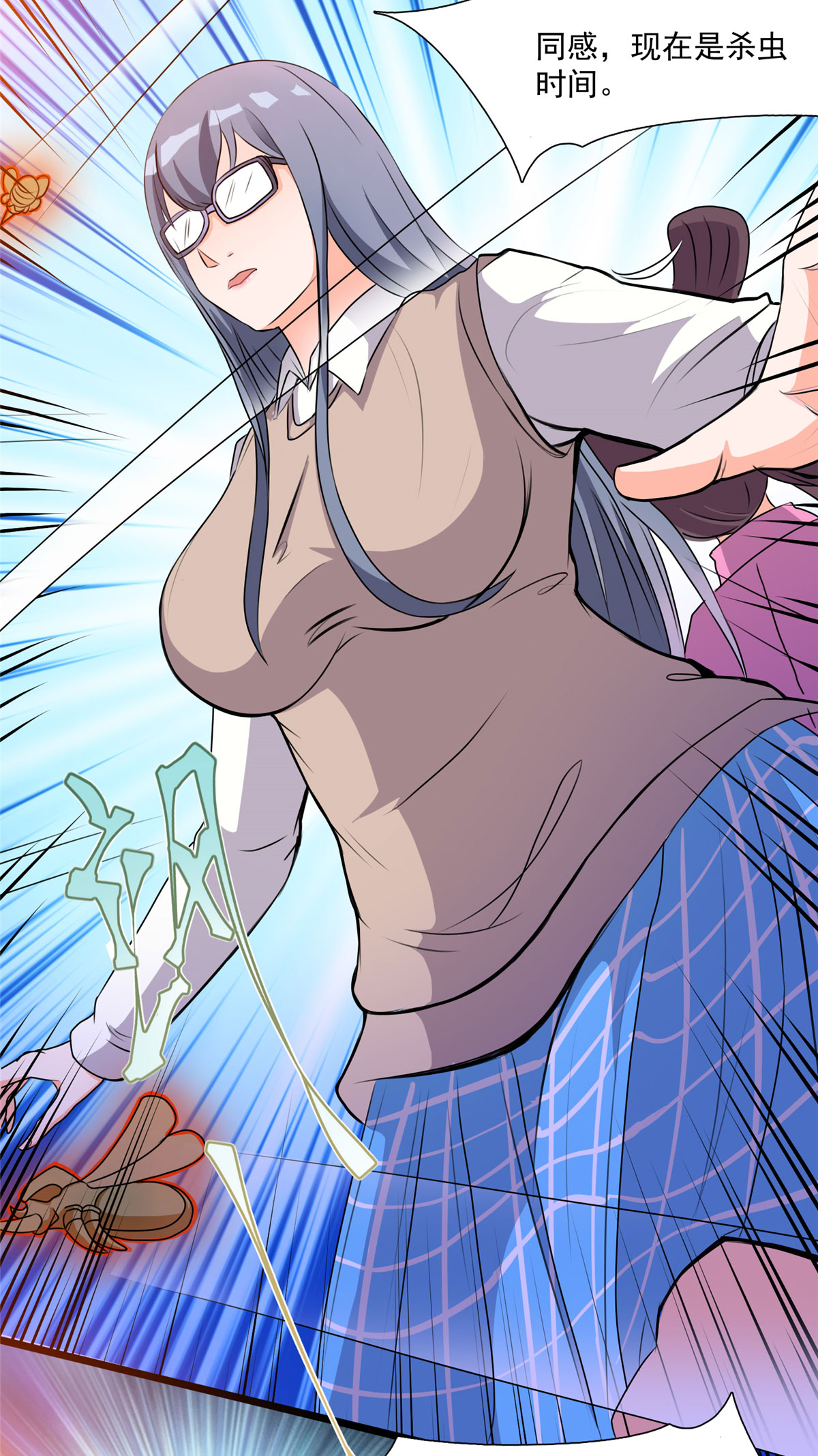 12