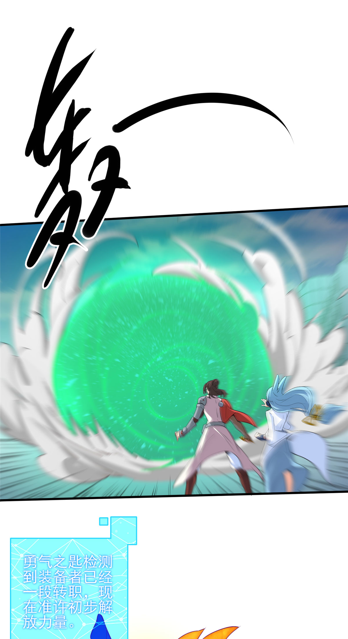 21