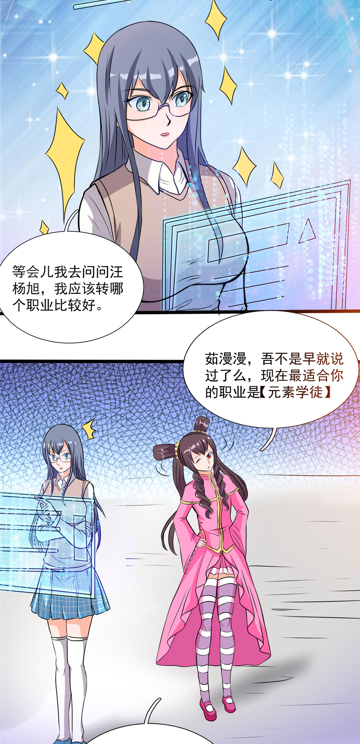 15