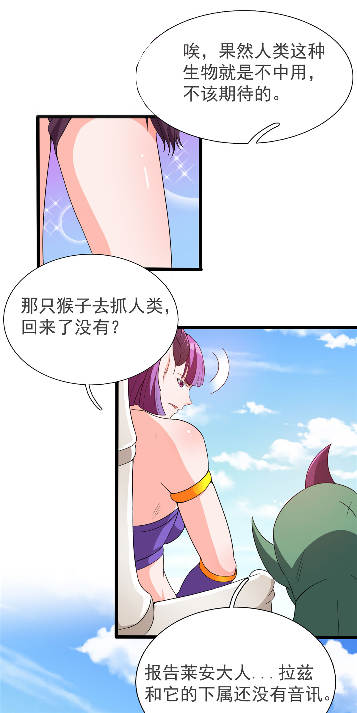 28