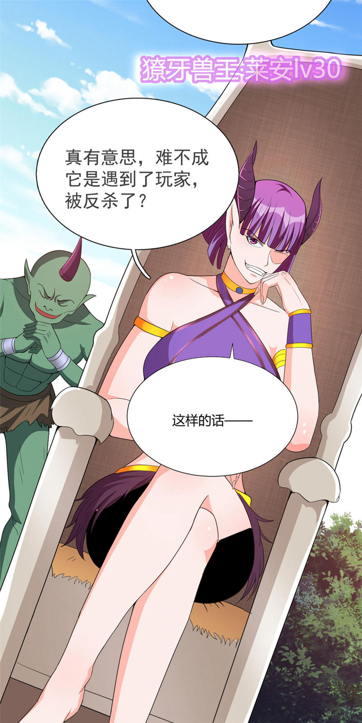 29