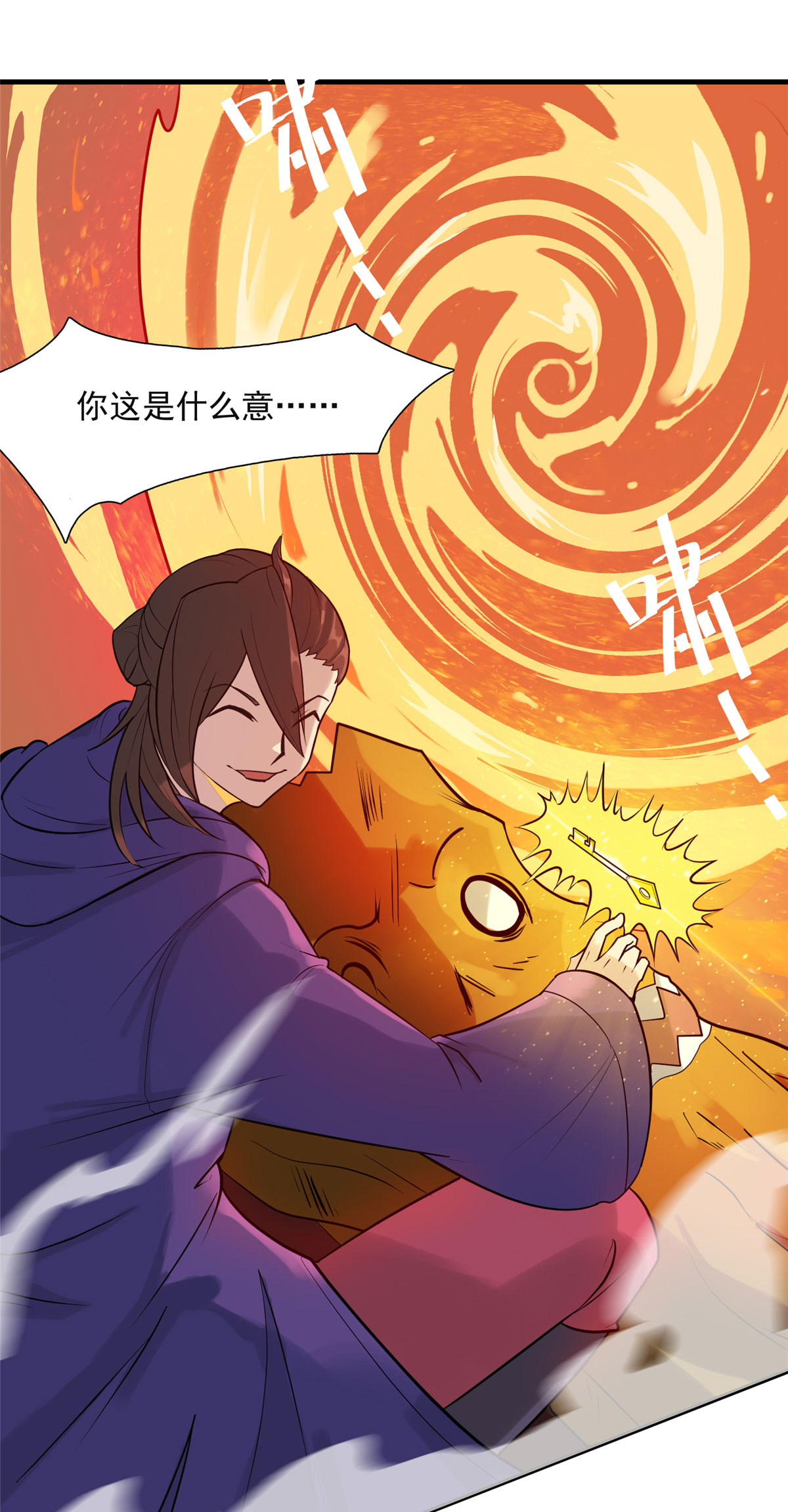 29