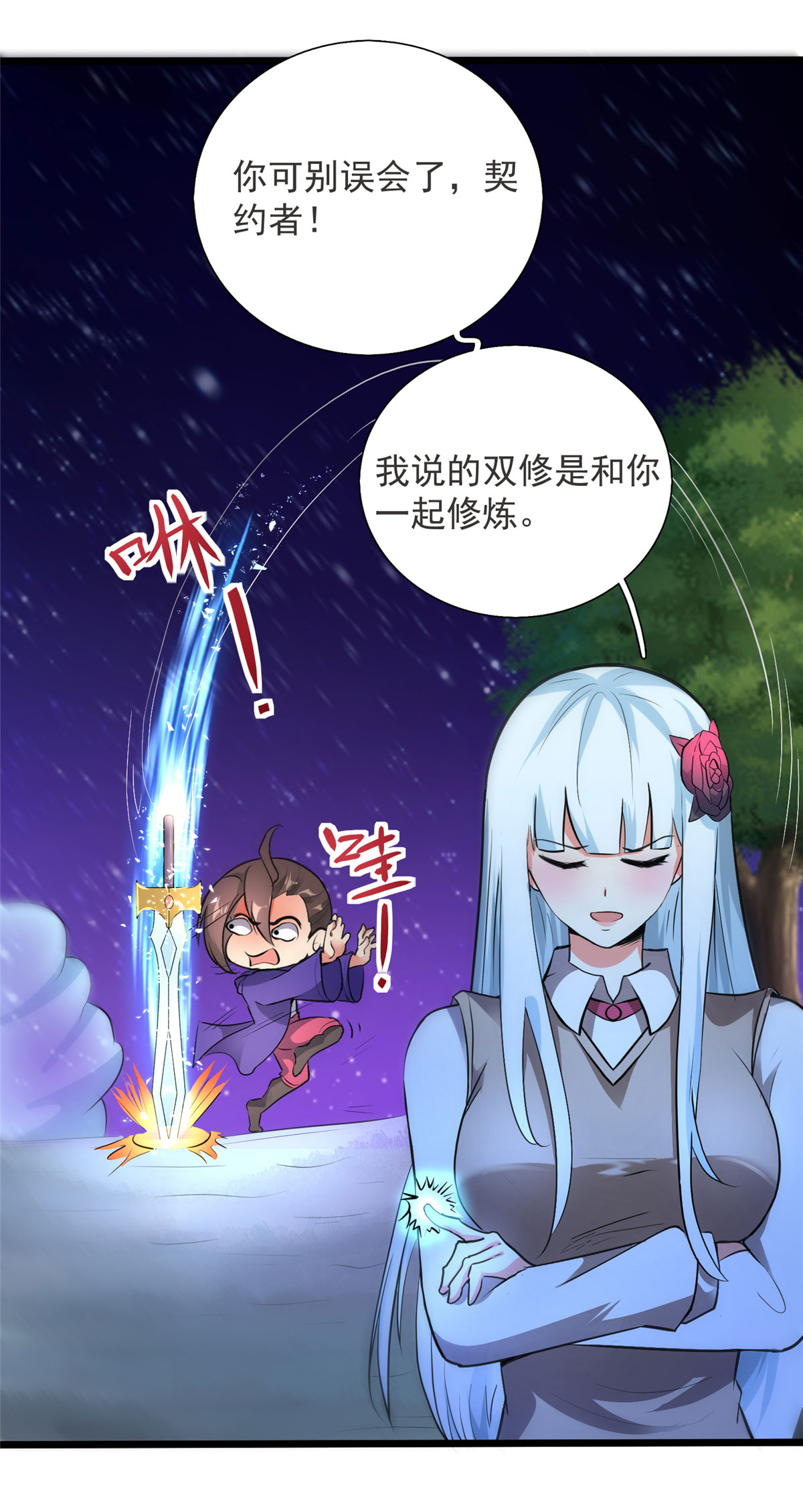 7
