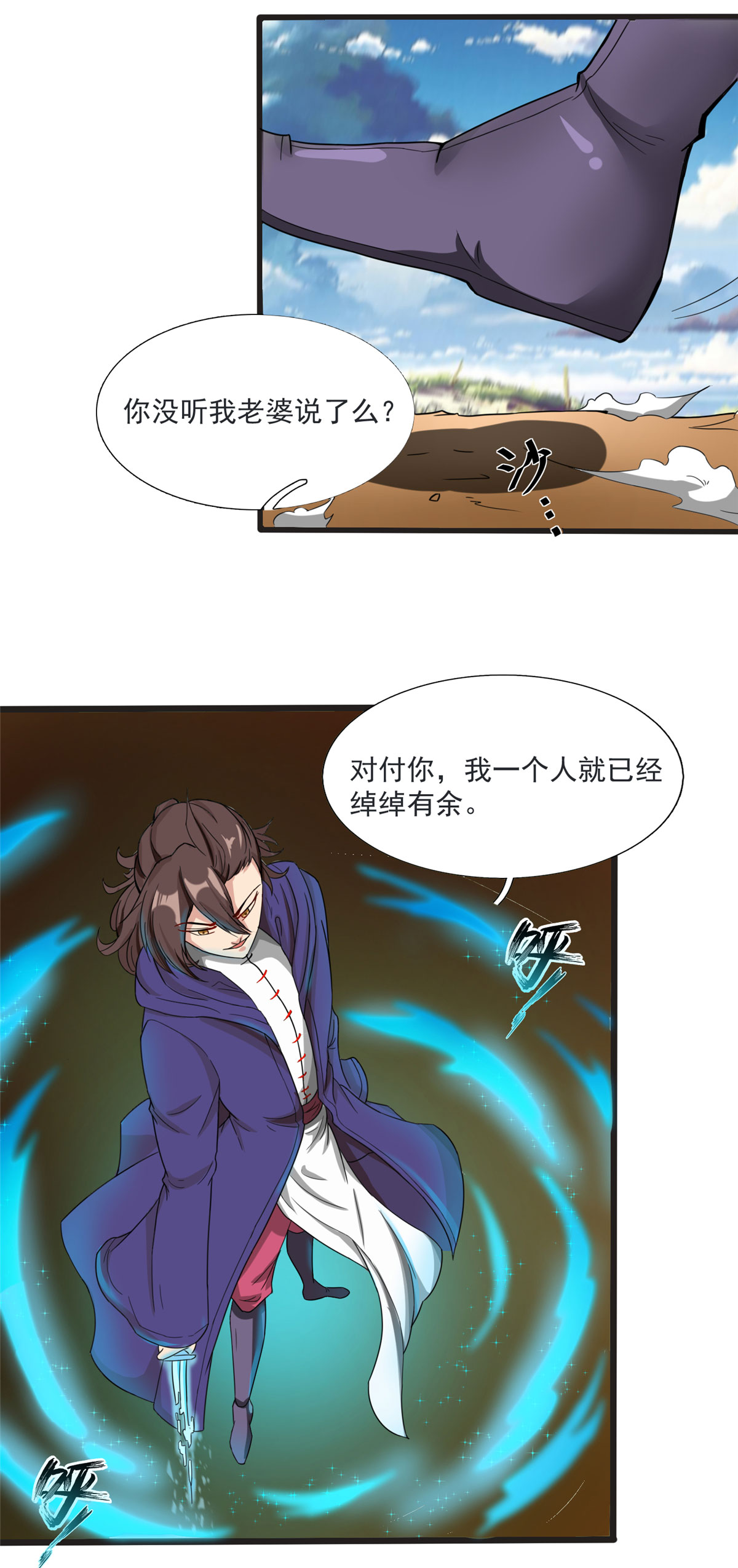 21