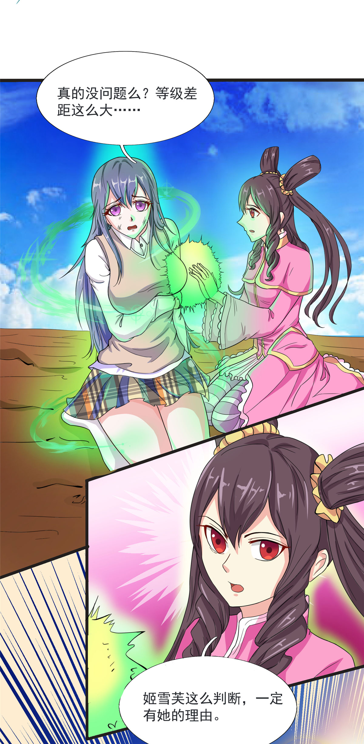 22