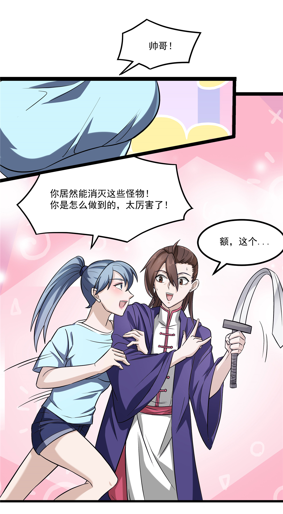 9