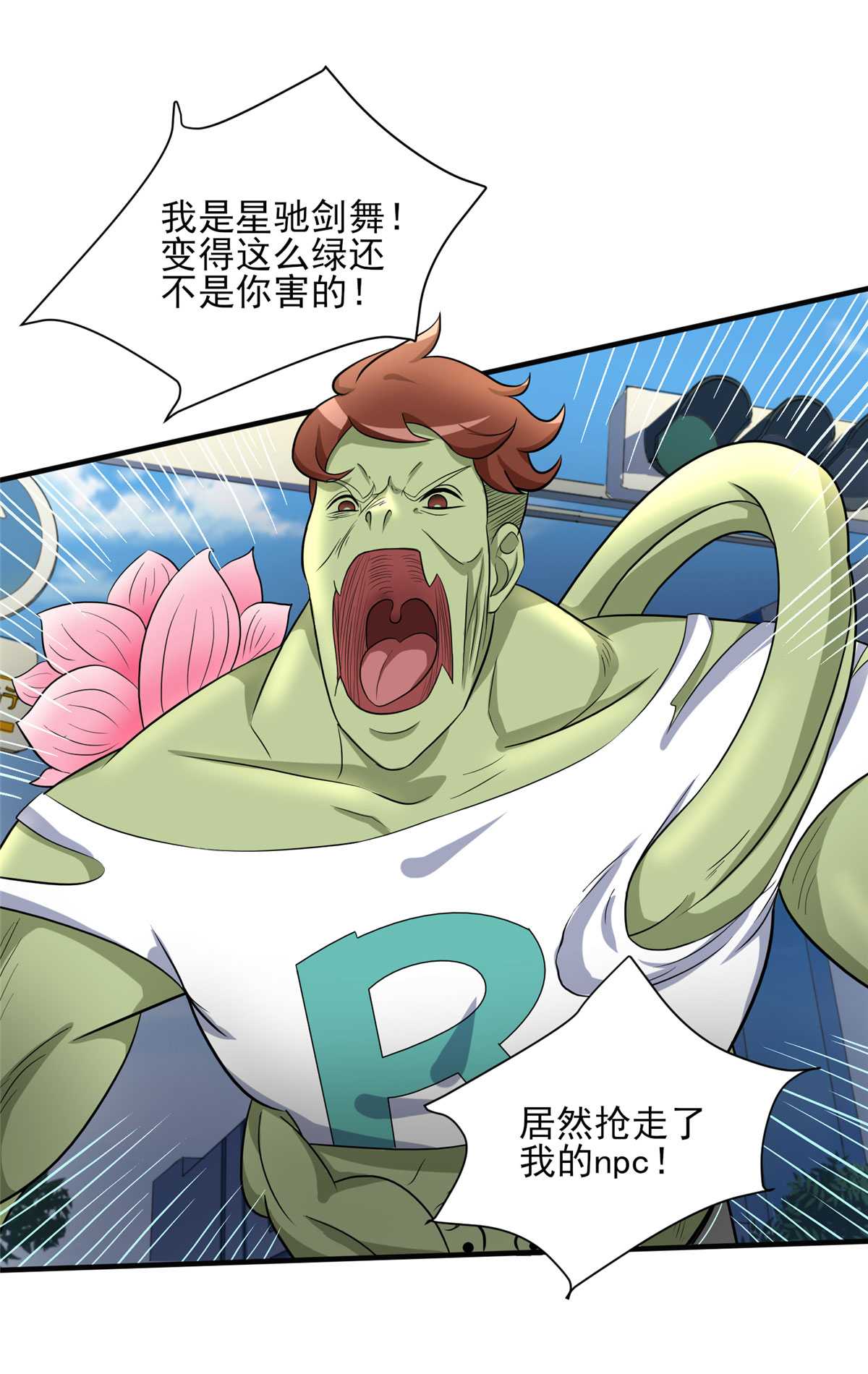 19