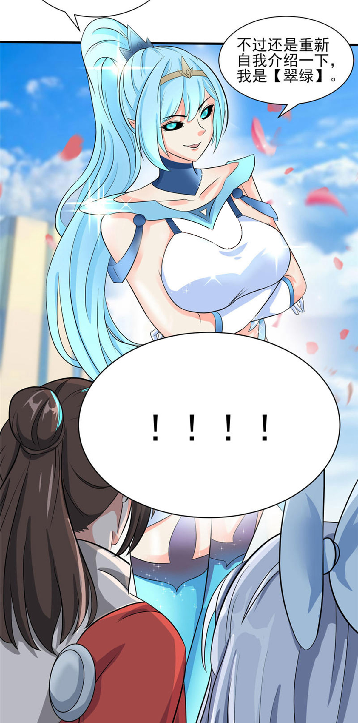 32