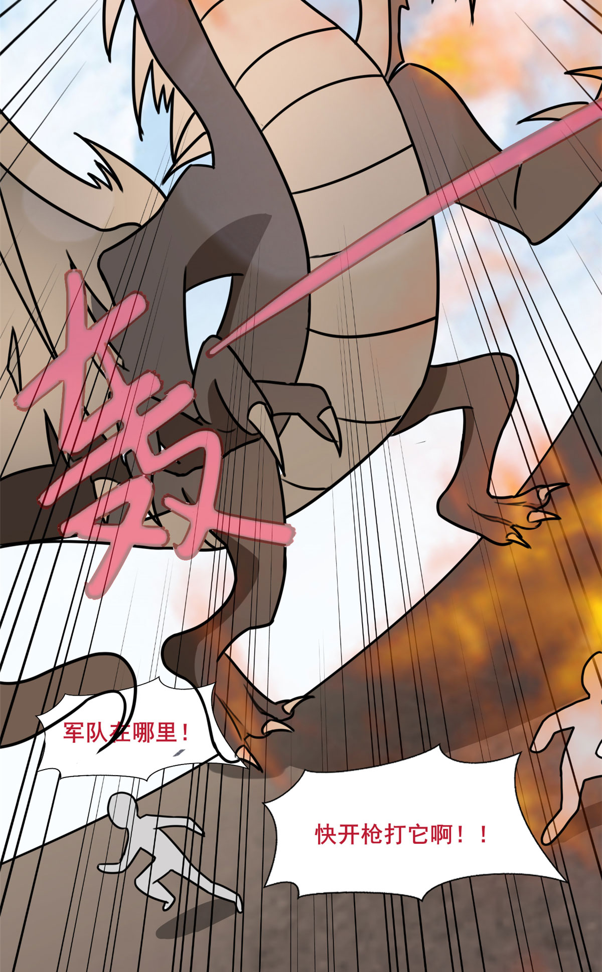 33