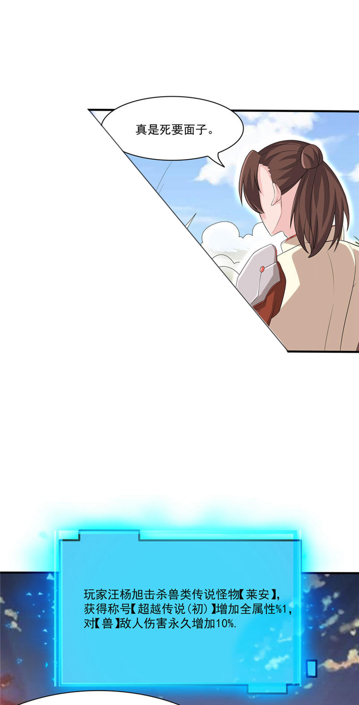 52