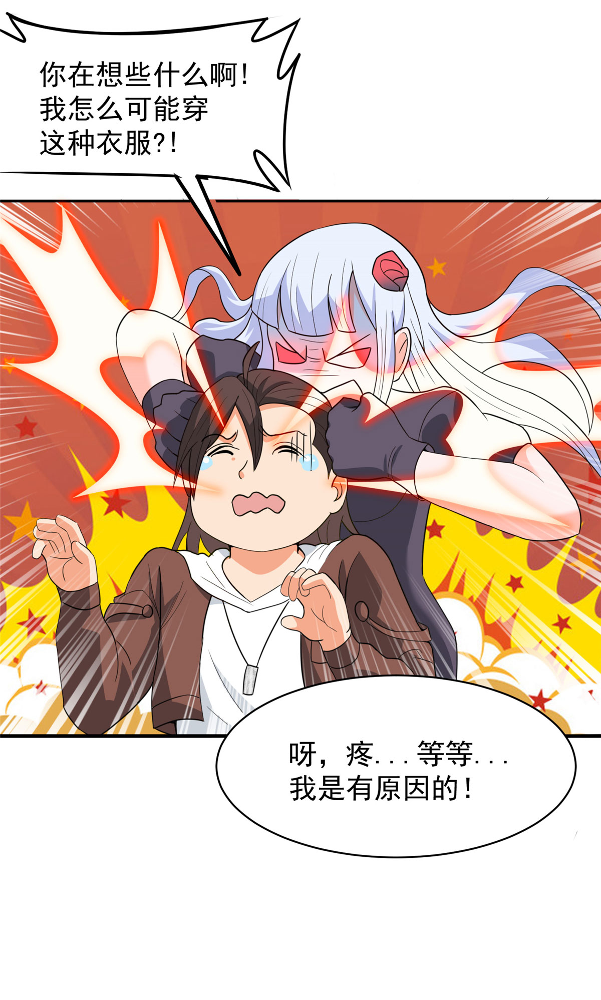 23