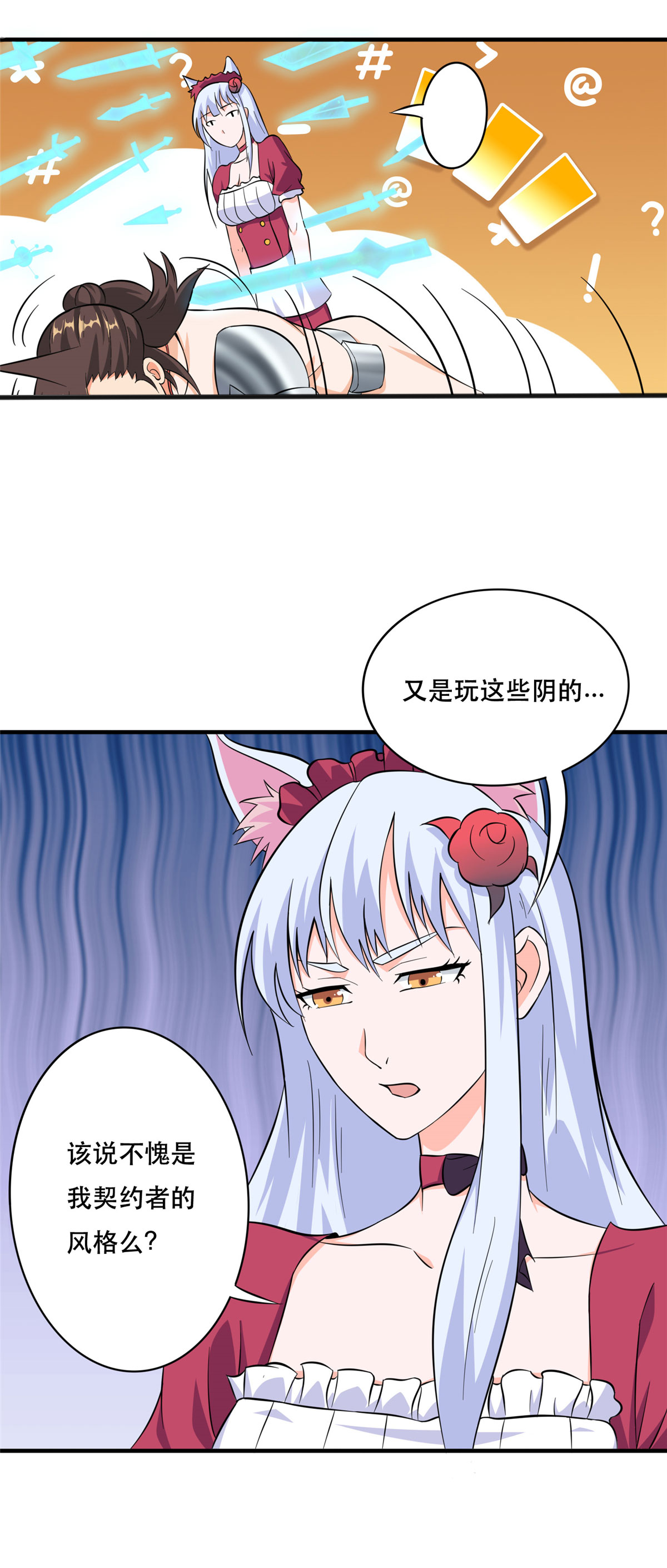 25