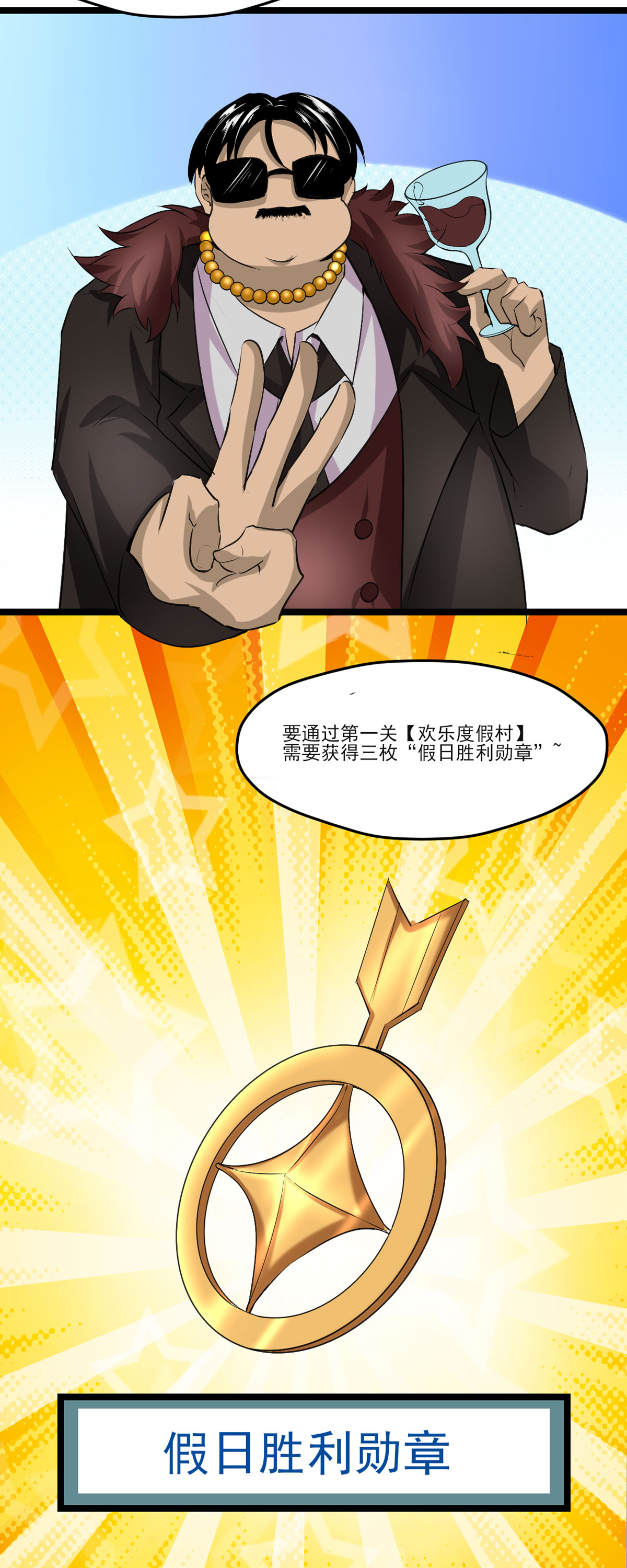 5
