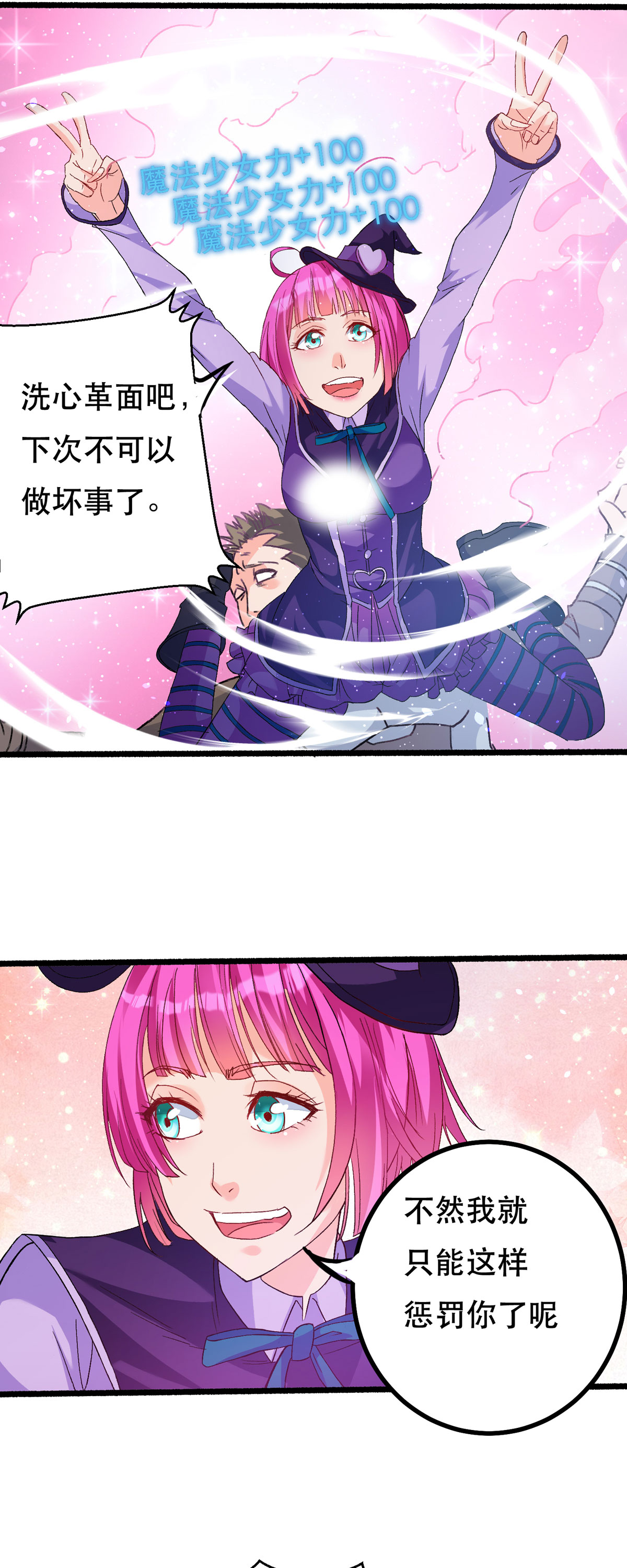 3