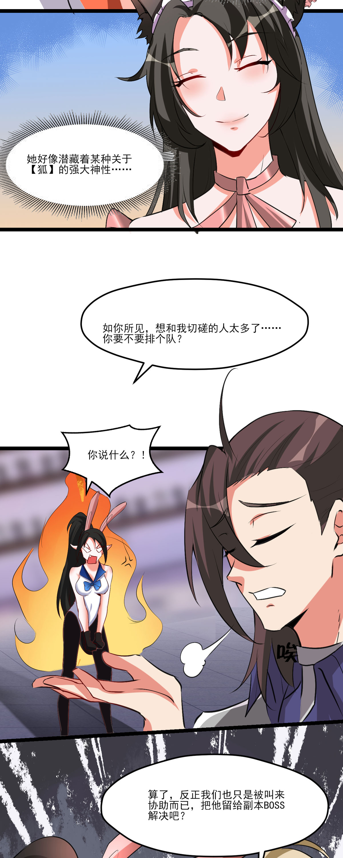 23